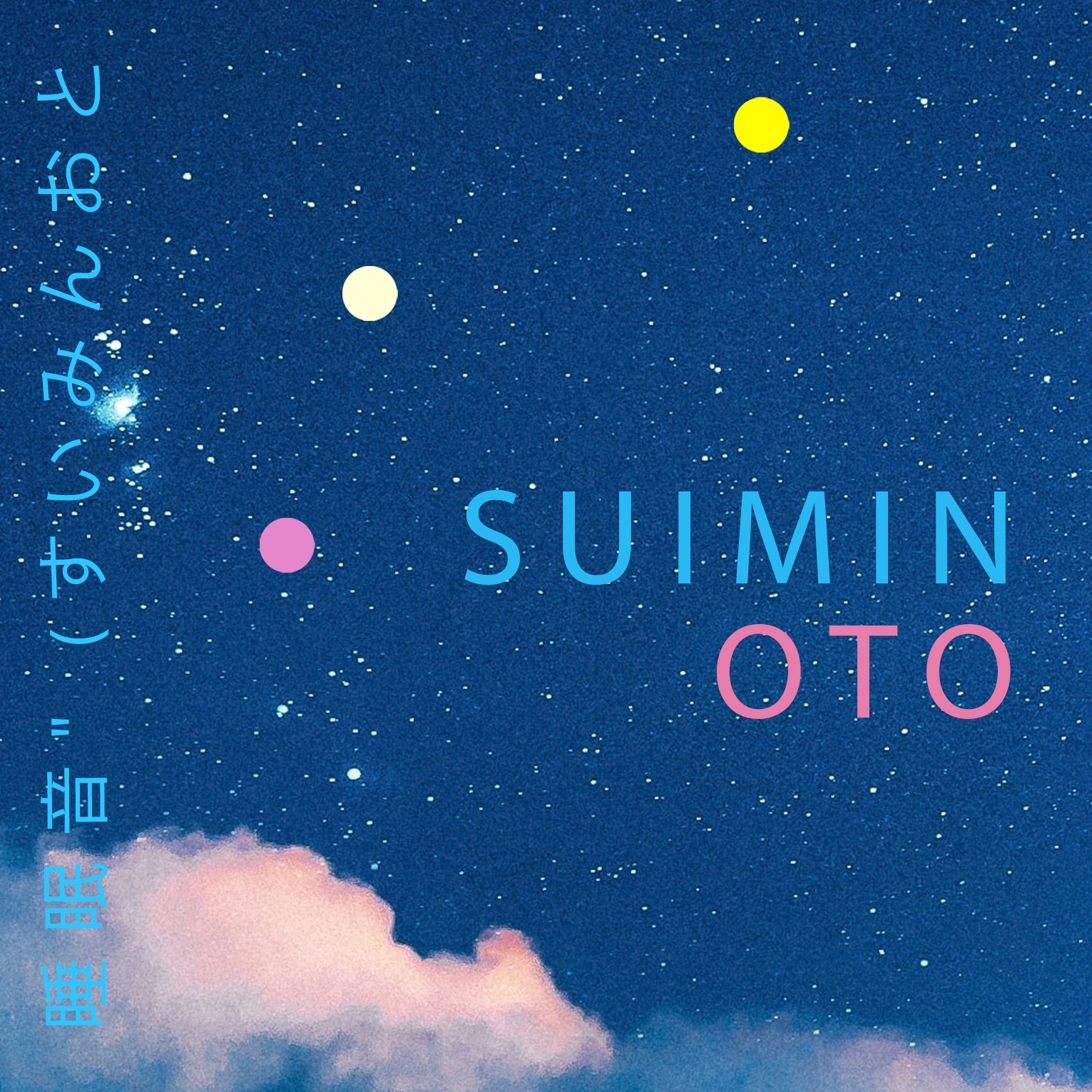 オーシャンストーム |キャスケッツ灯台の荒れた海