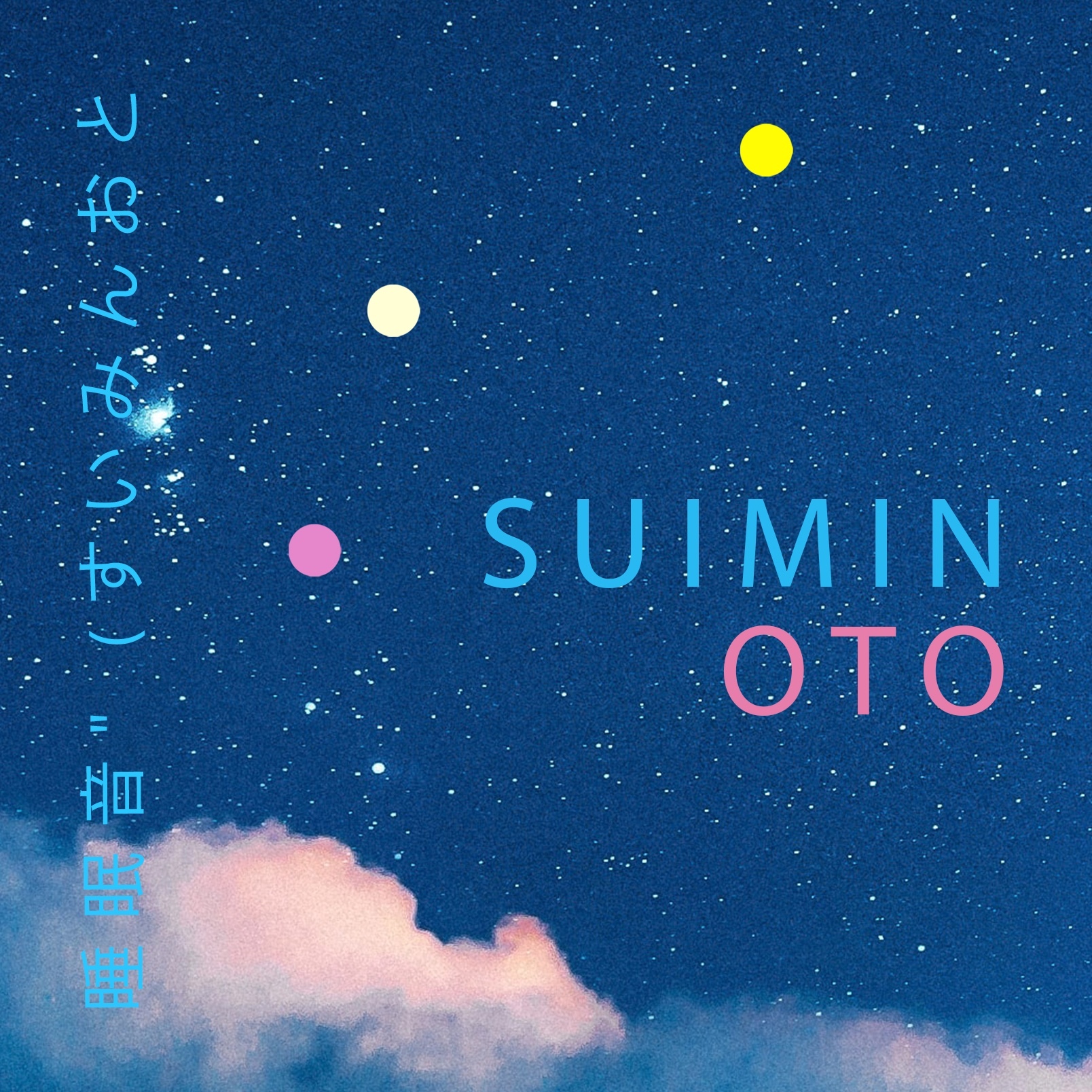 穏やかな森林の滝 | 心地よい自然のホワイトノイズ