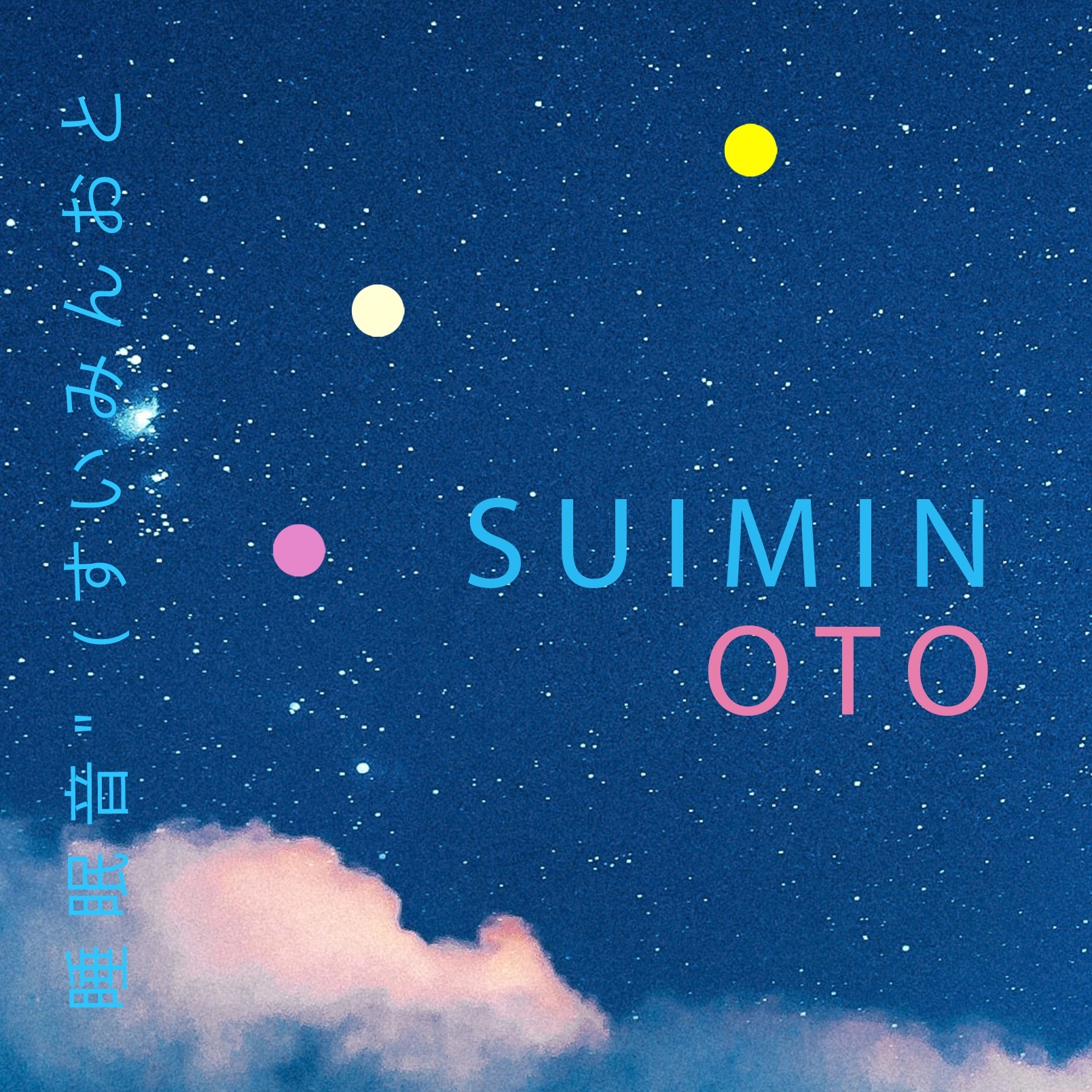 テントでの雨音ASMR | ラップランドの自然で深いリラクゼーション