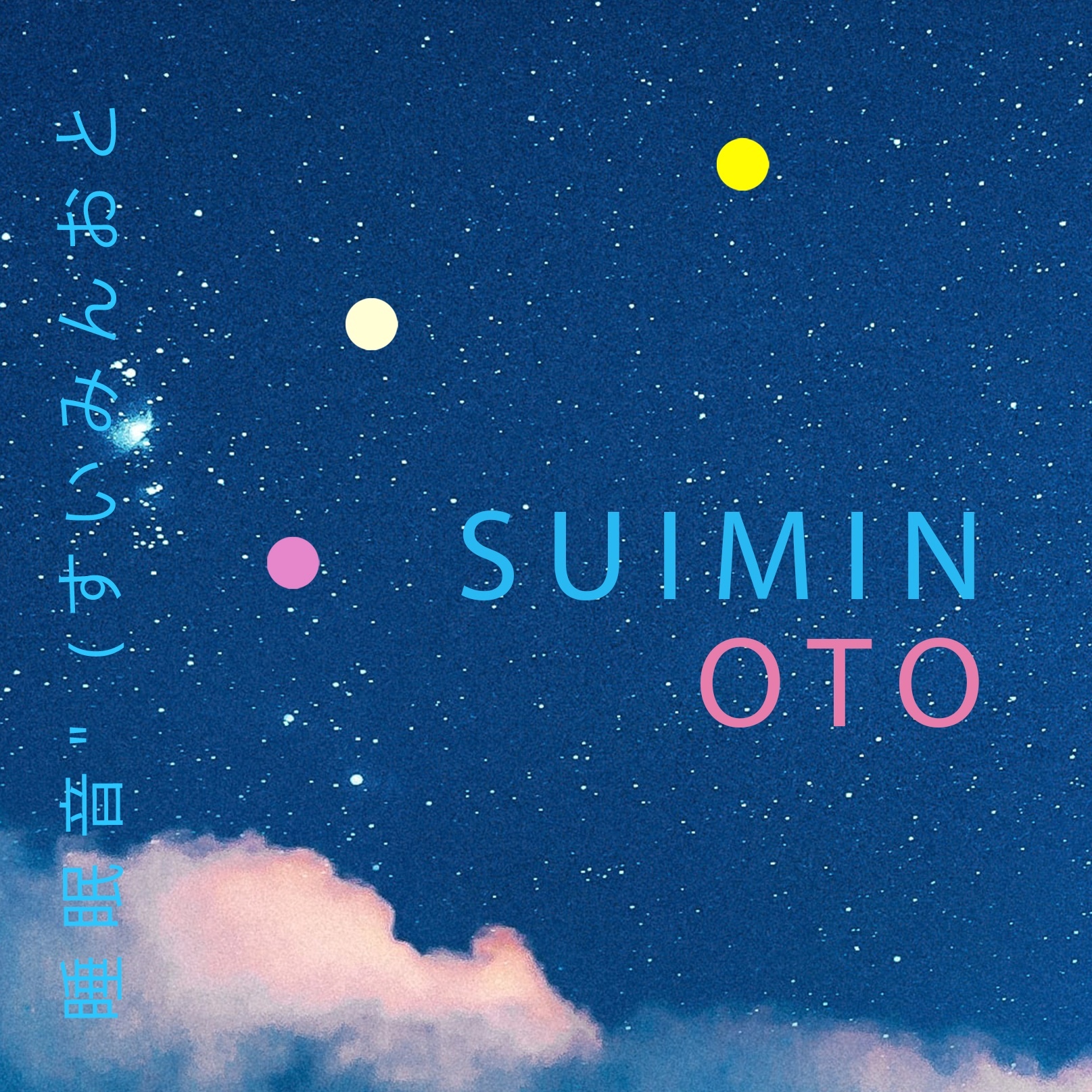 リズミックな海の波 | 睡眠促進のための深海音
