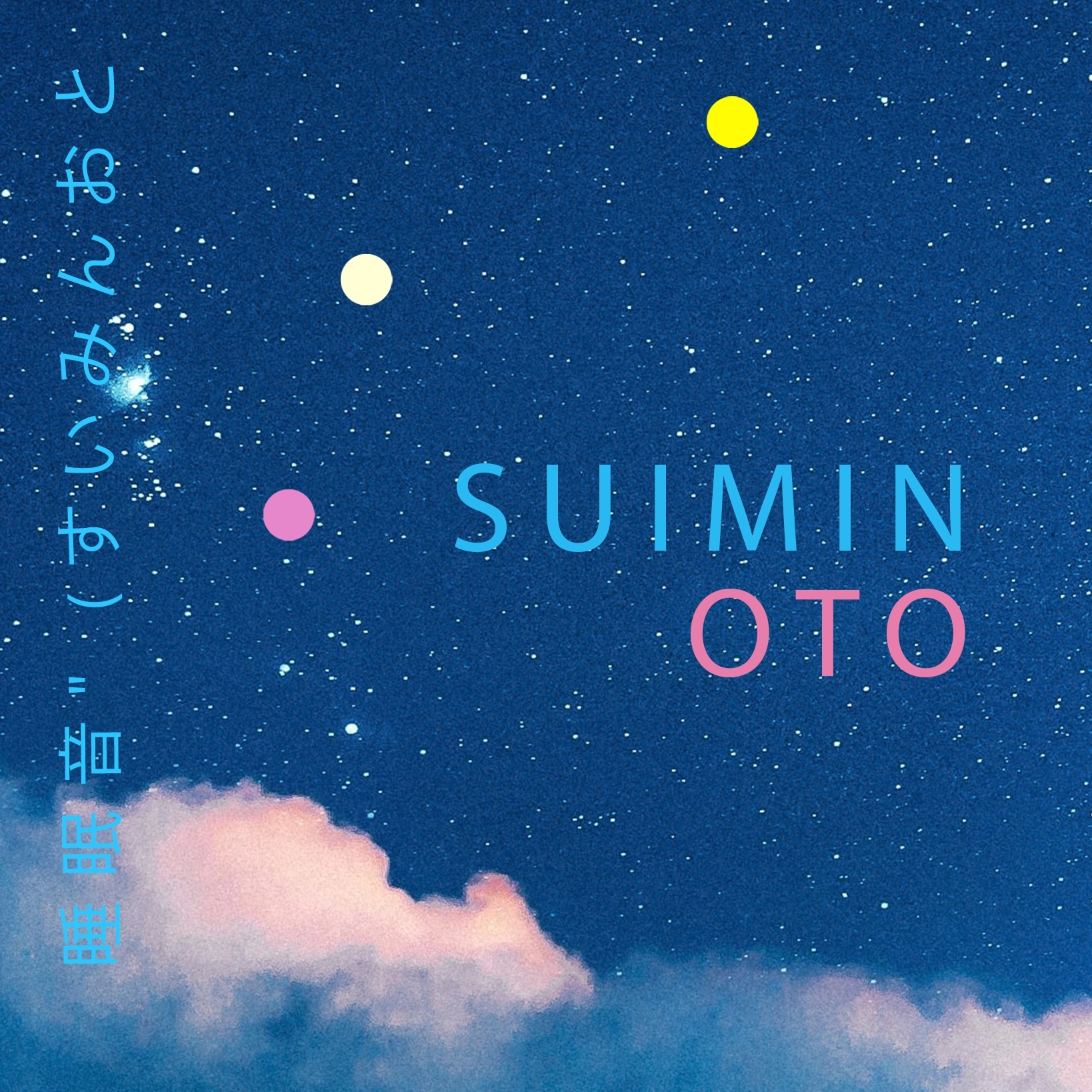 ASMR 雨のセラピー | パリの傘の下で