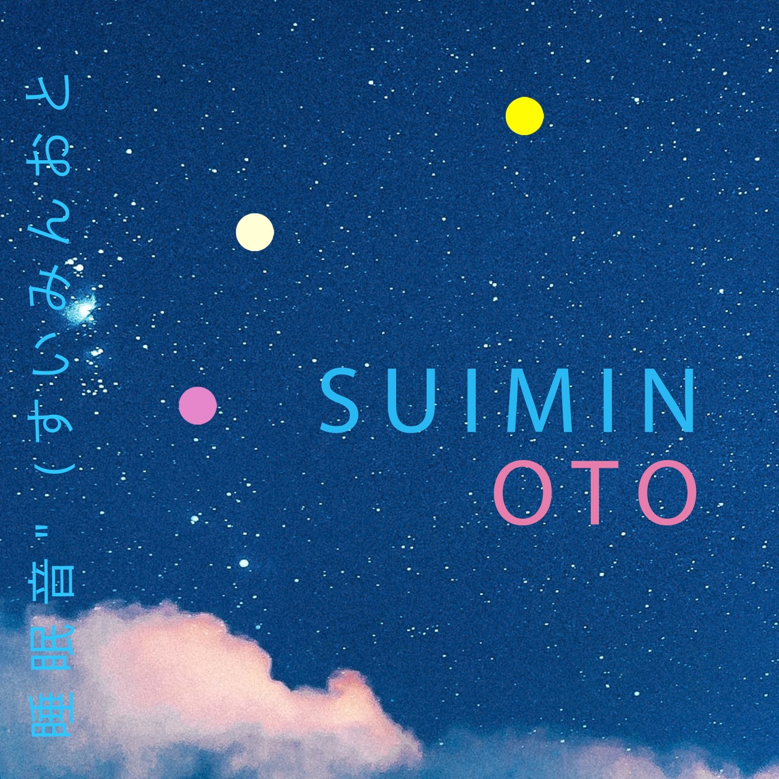 山々の中の穏やかな川 | 高地の癒しの睡眠