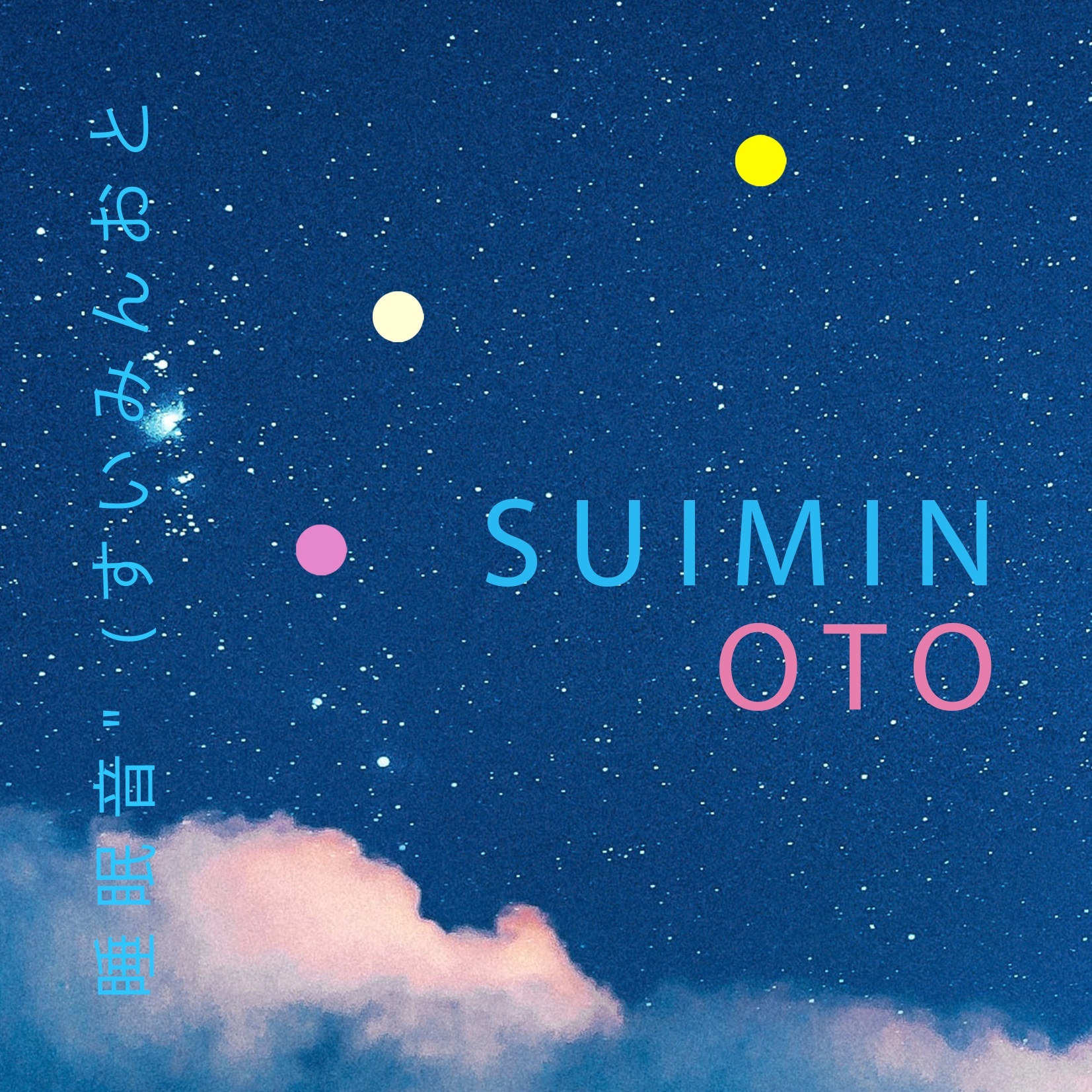 居心地の良いカフェの雰囲気 | 雨の日のリトリート