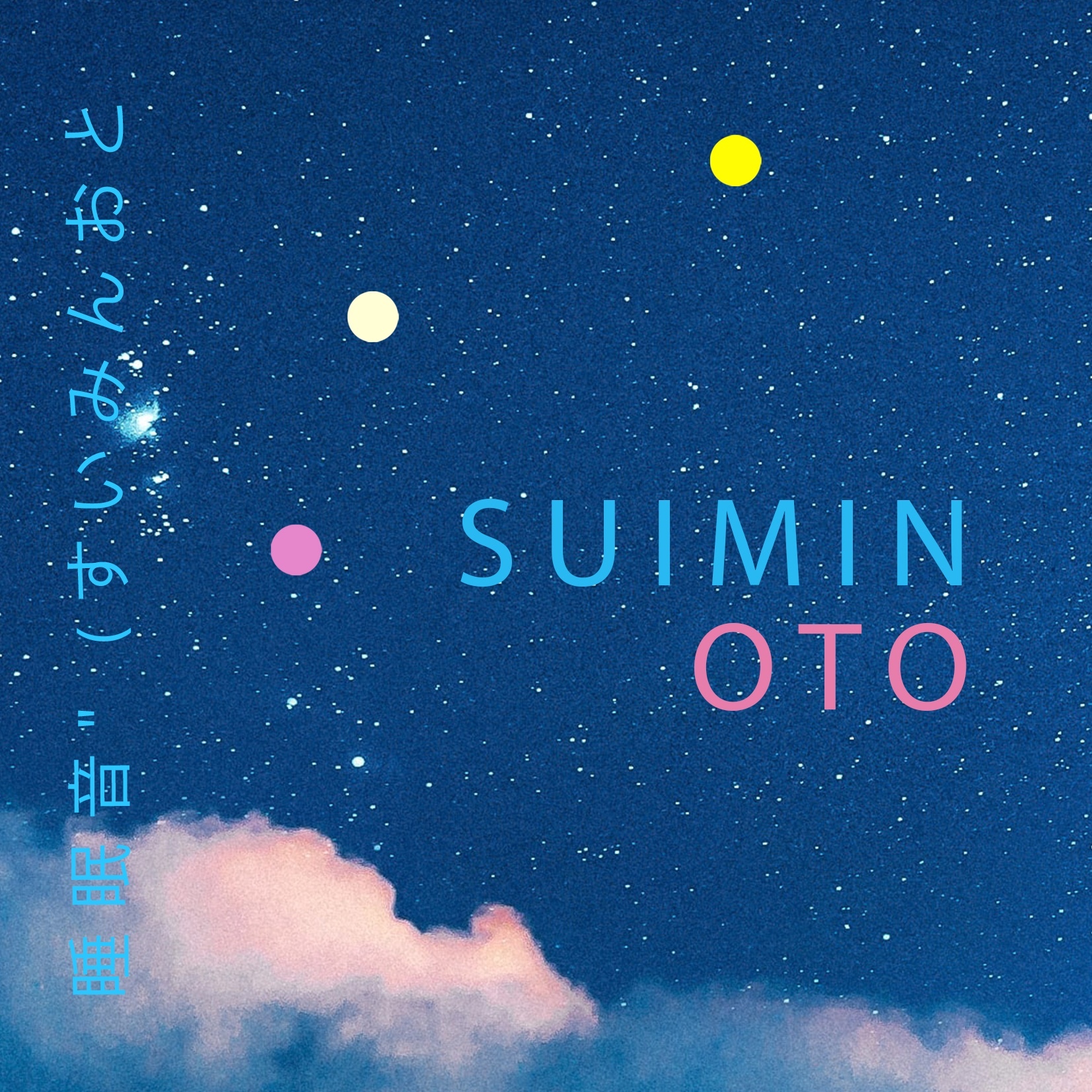 深い睡眠のための海の音 | 地中海の脱出