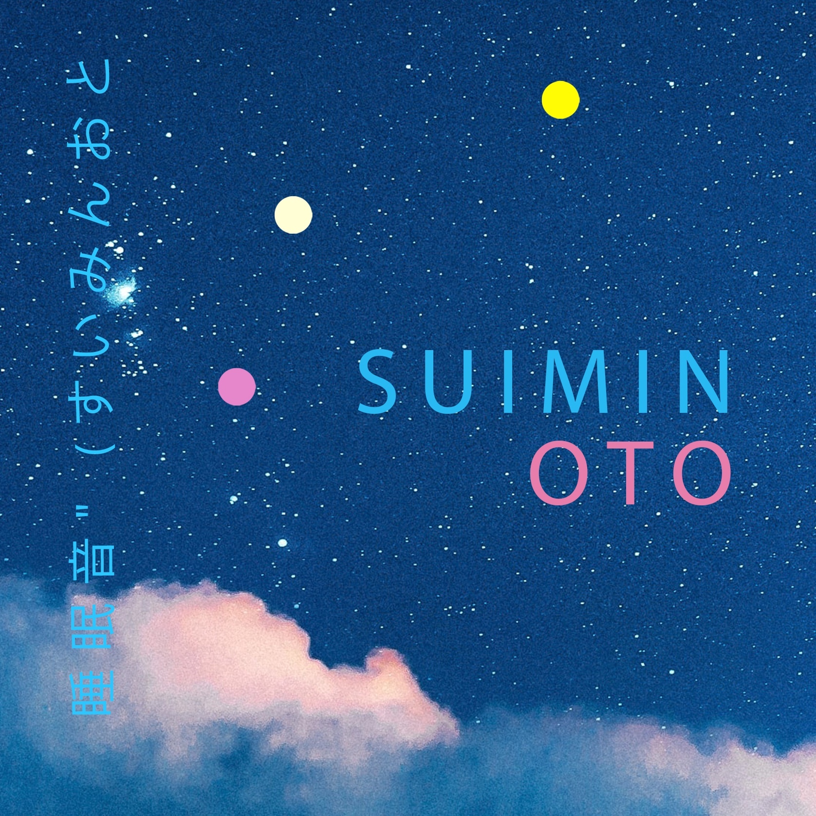 冬の嵐 | 吹雪を望むキャビンの眺め