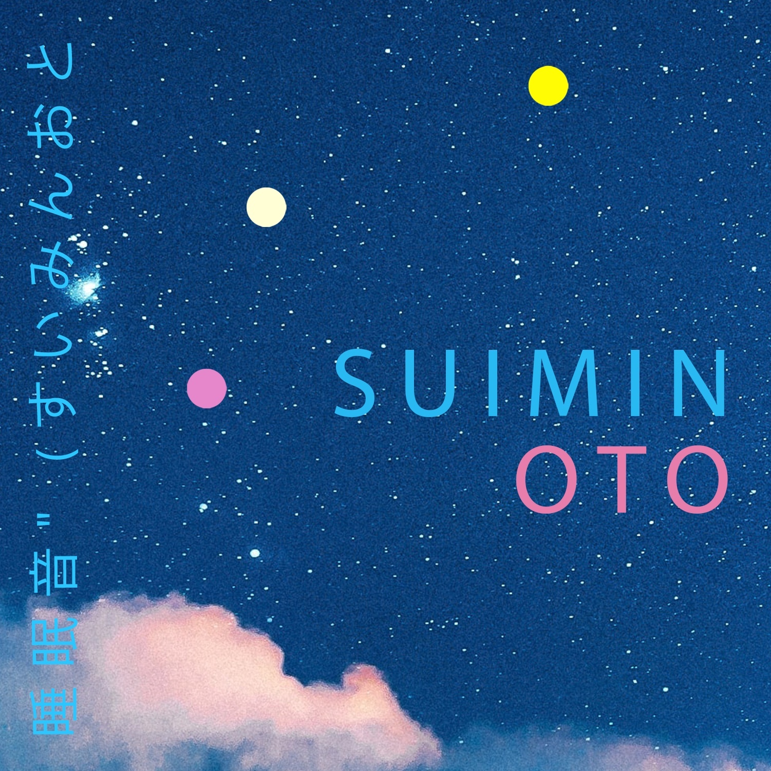 やわらかい森の雨 | 優しいASMR森林浴体験