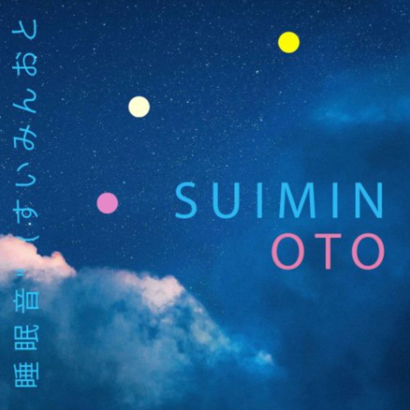 雨と雷 | 物の哀れ