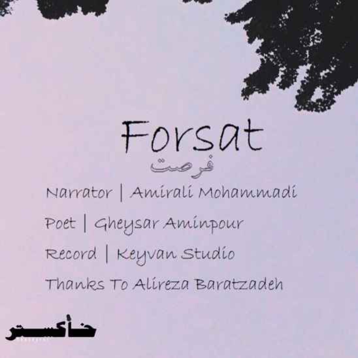 Forsat