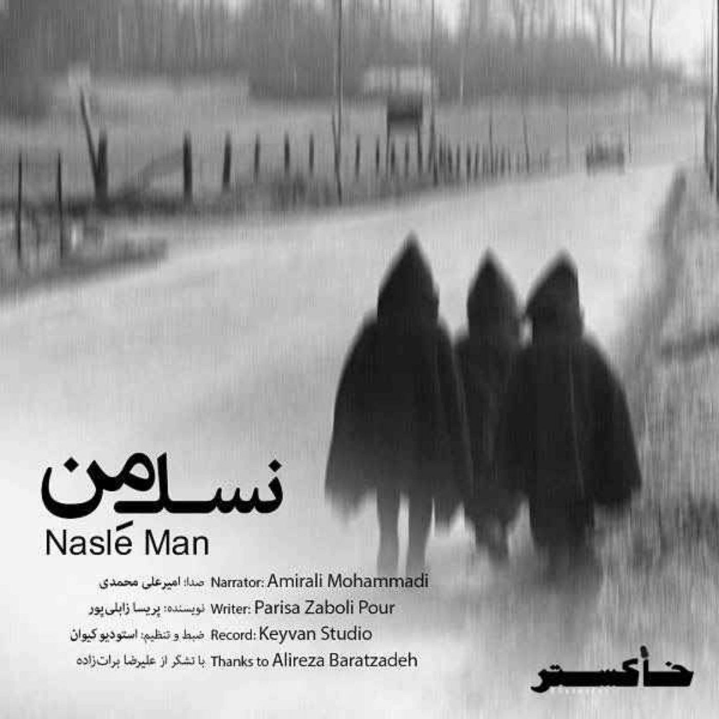 Nasle Man