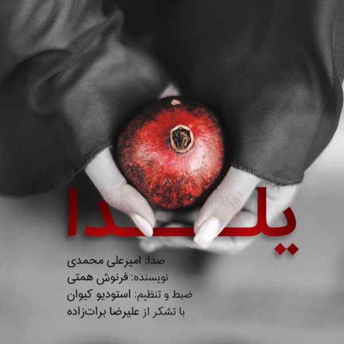 Yalda