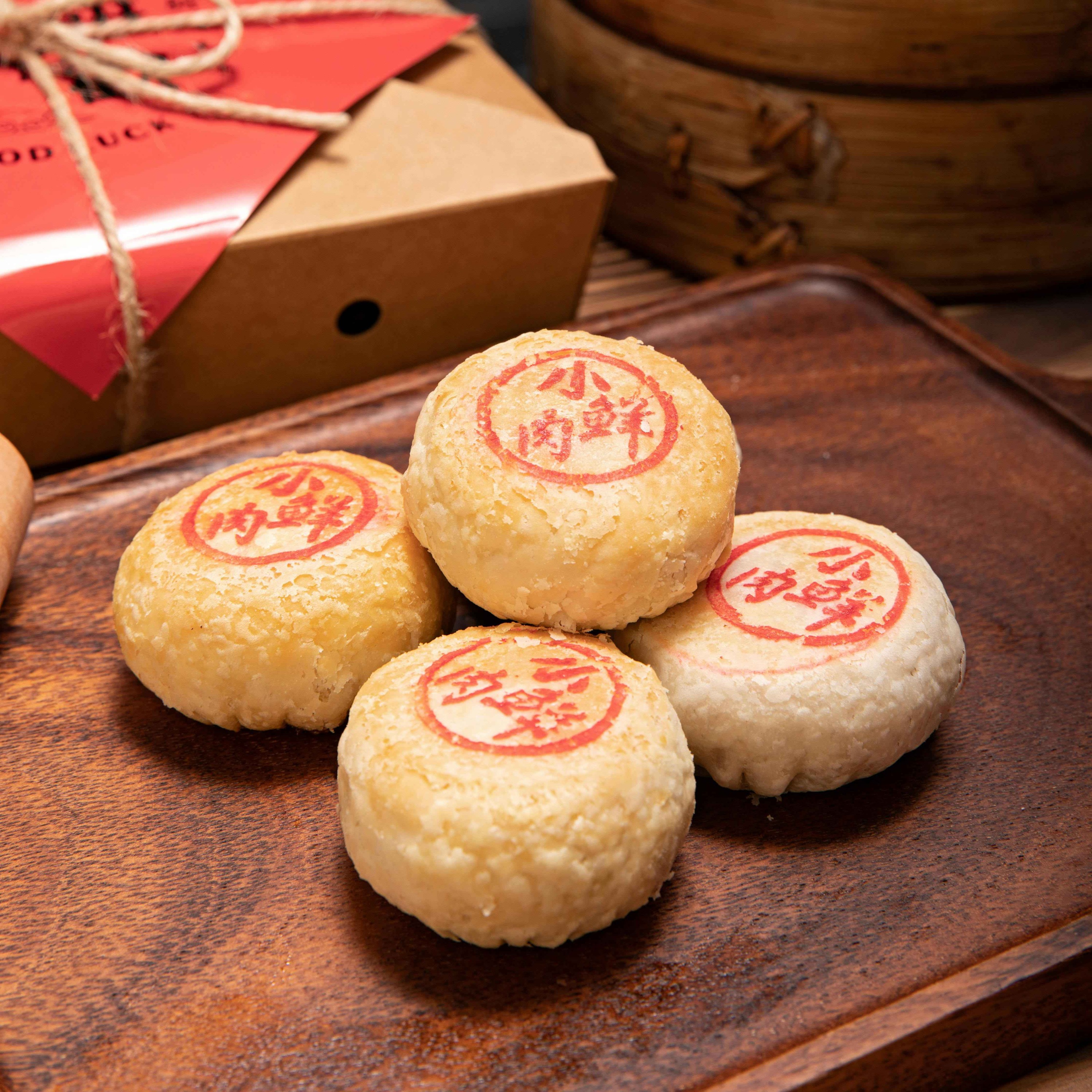 56. 中秋节快乐 | Happy Mid-Autumn Festival