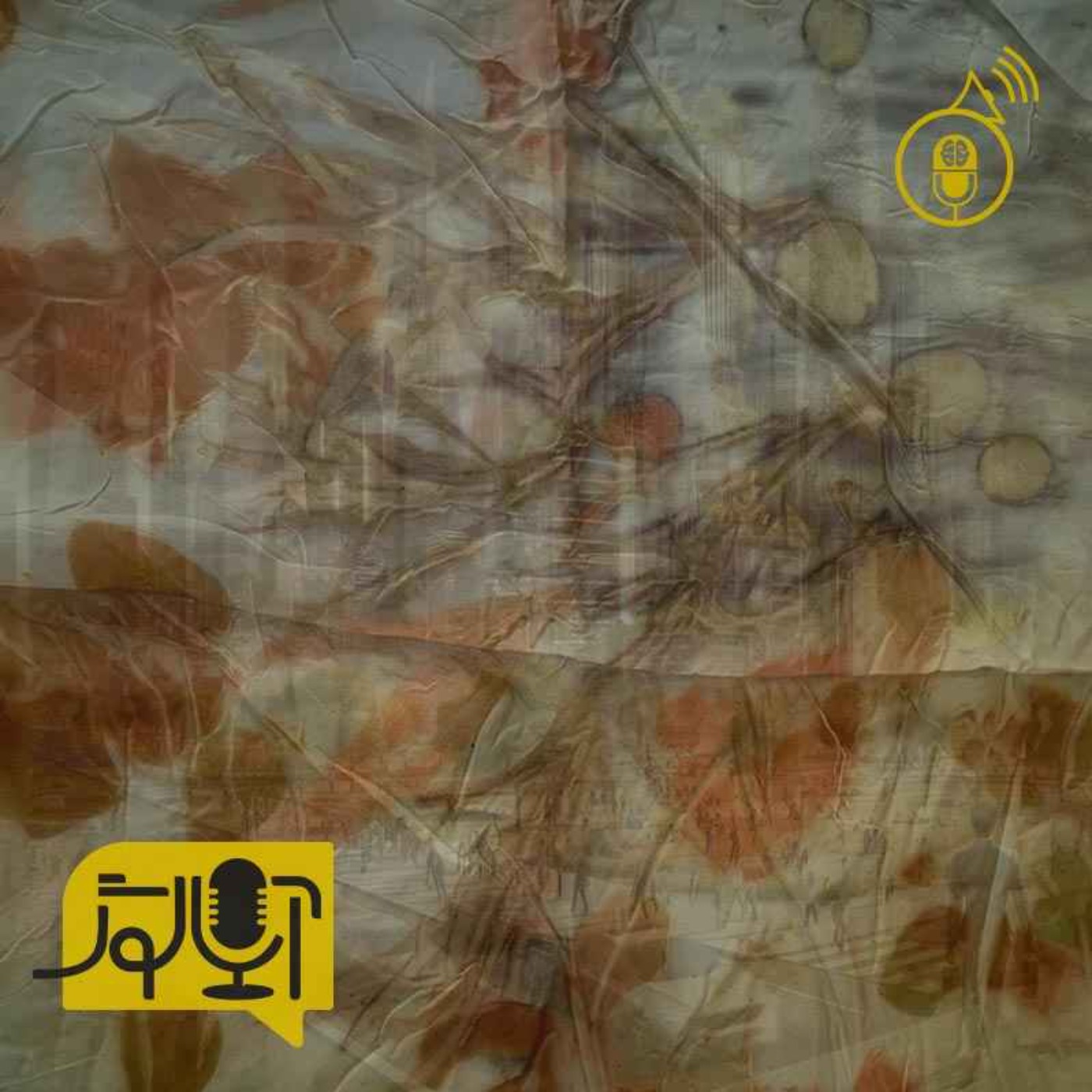 گوتنبرگ گیاهی
