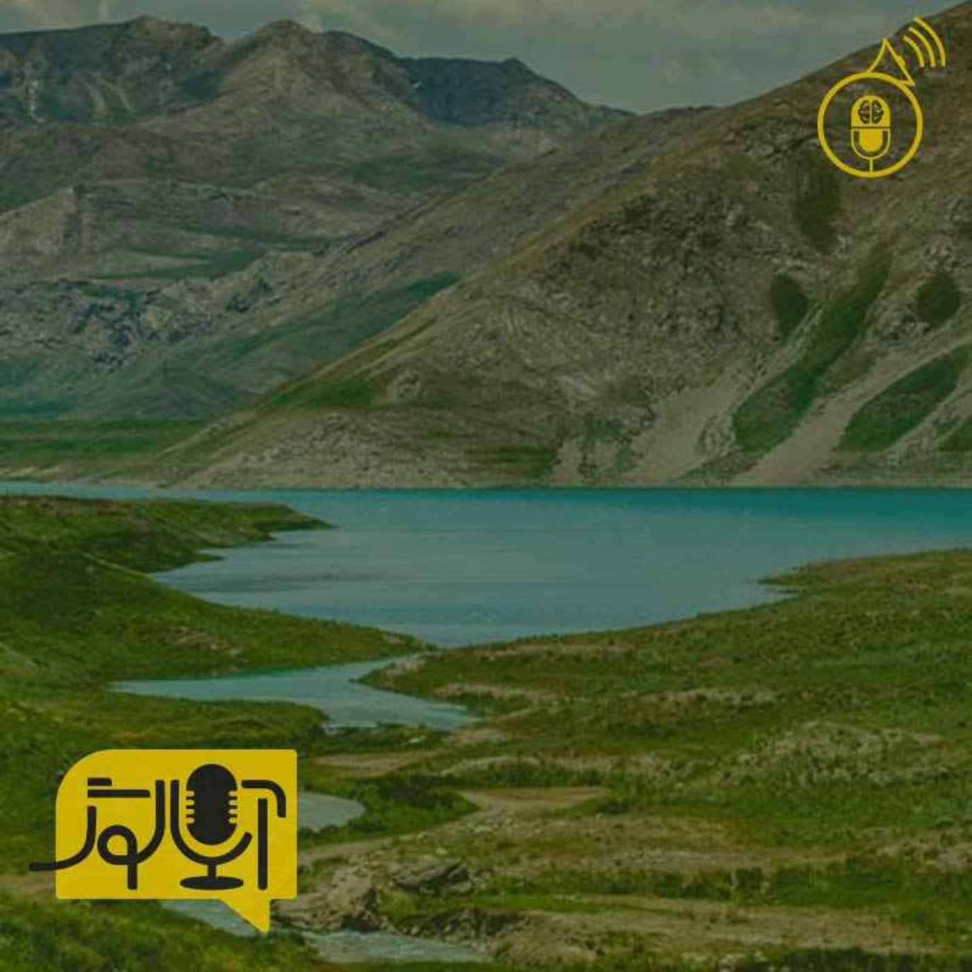 سرزمین شگفتی‌ها