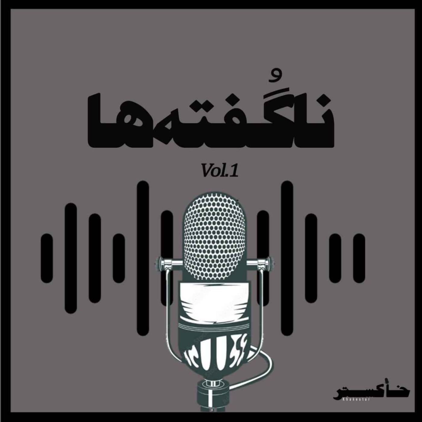 Nagofte ha - Vol.1