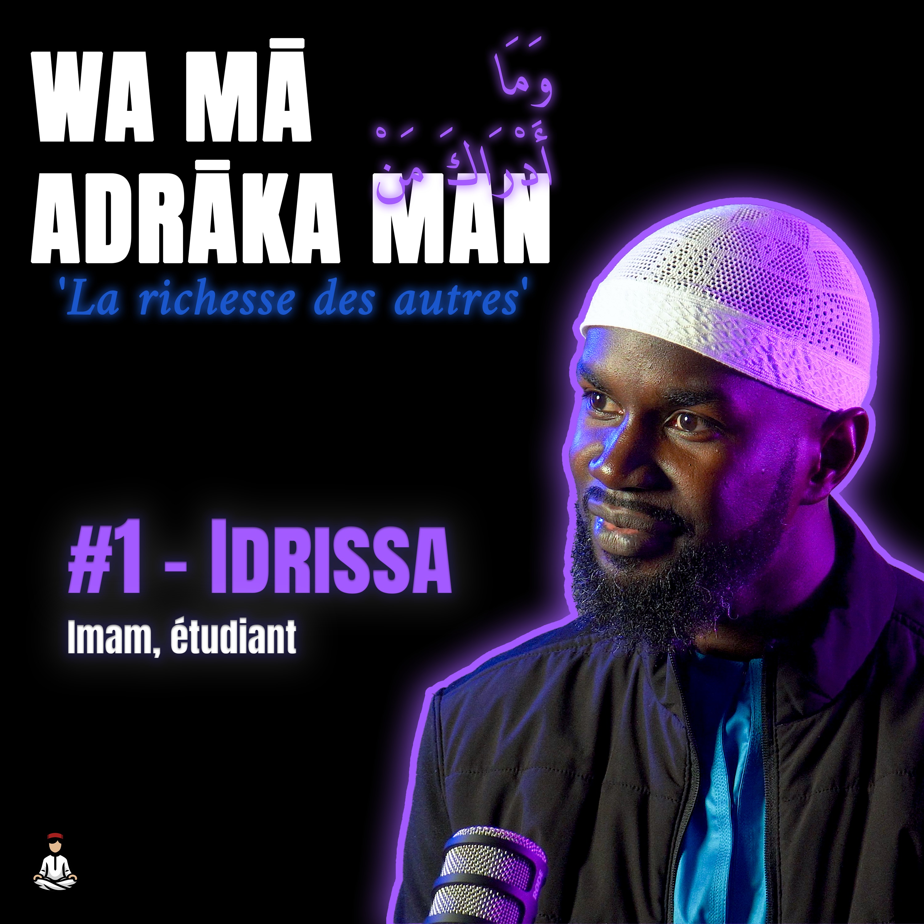 Idrissa : Qur'an, Sénégal, les rixes, Égypte... episode artwork