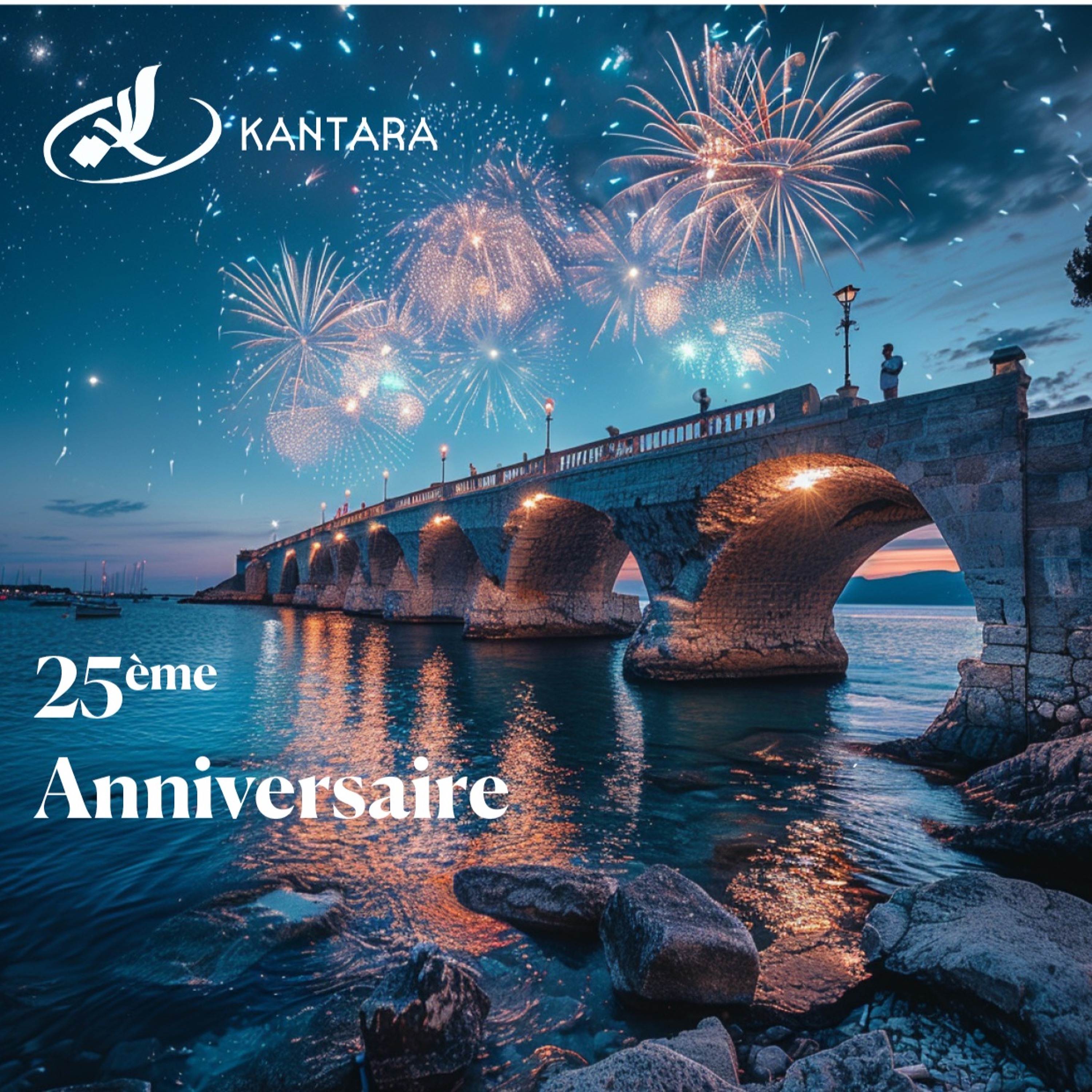 Kantara 2023/2024 - #43 : 25 ans de Kantara episode artwork