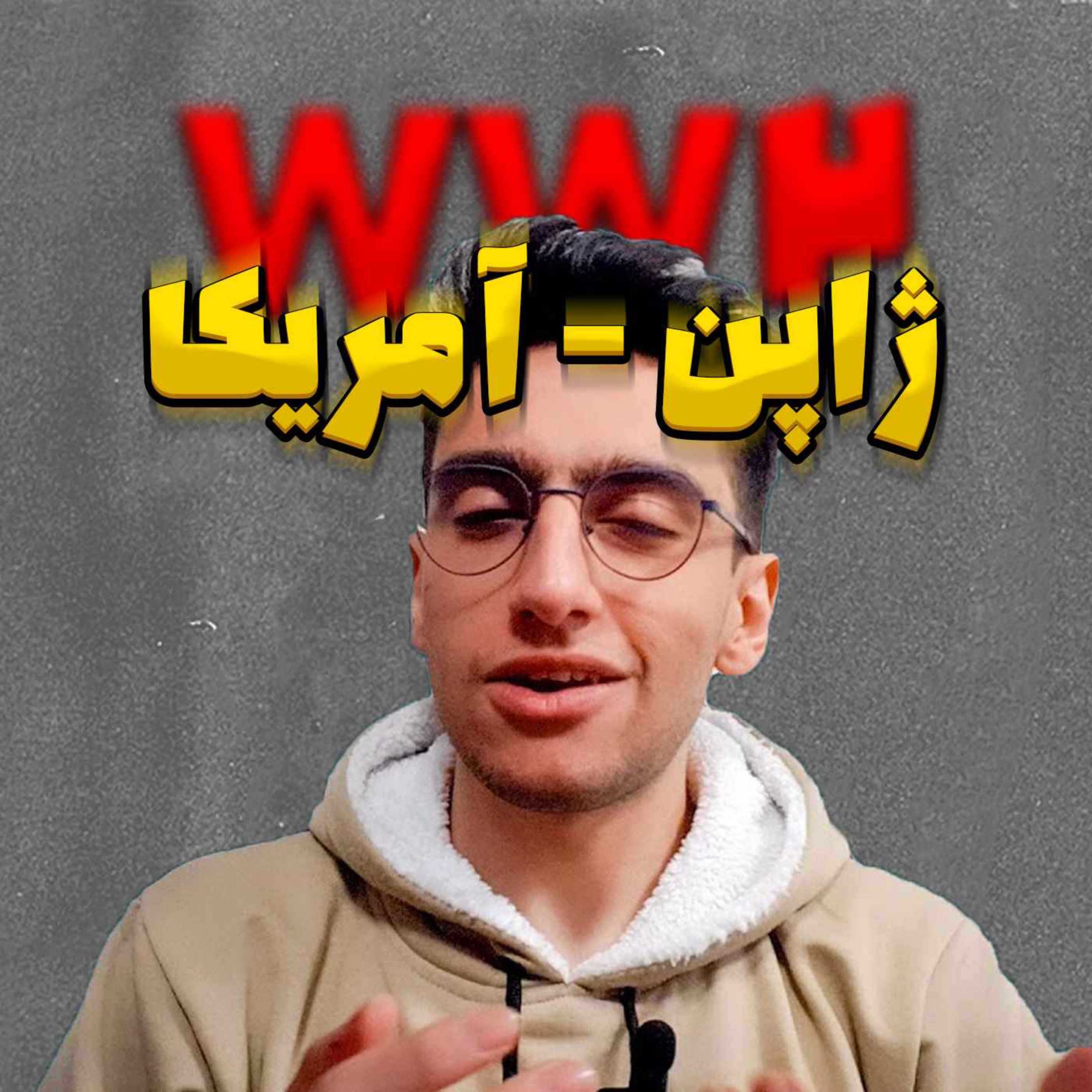 جبهه اقیانوس آرام: نبردهای ژاپن و آمریکا