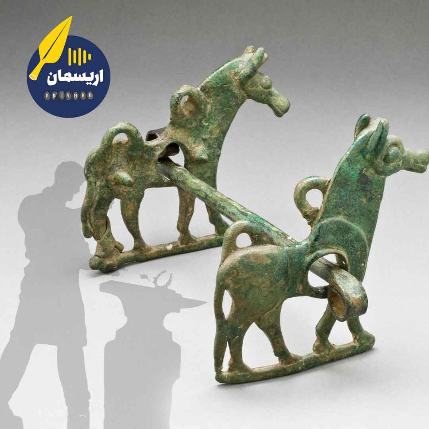 از اریسمان تا لرستان