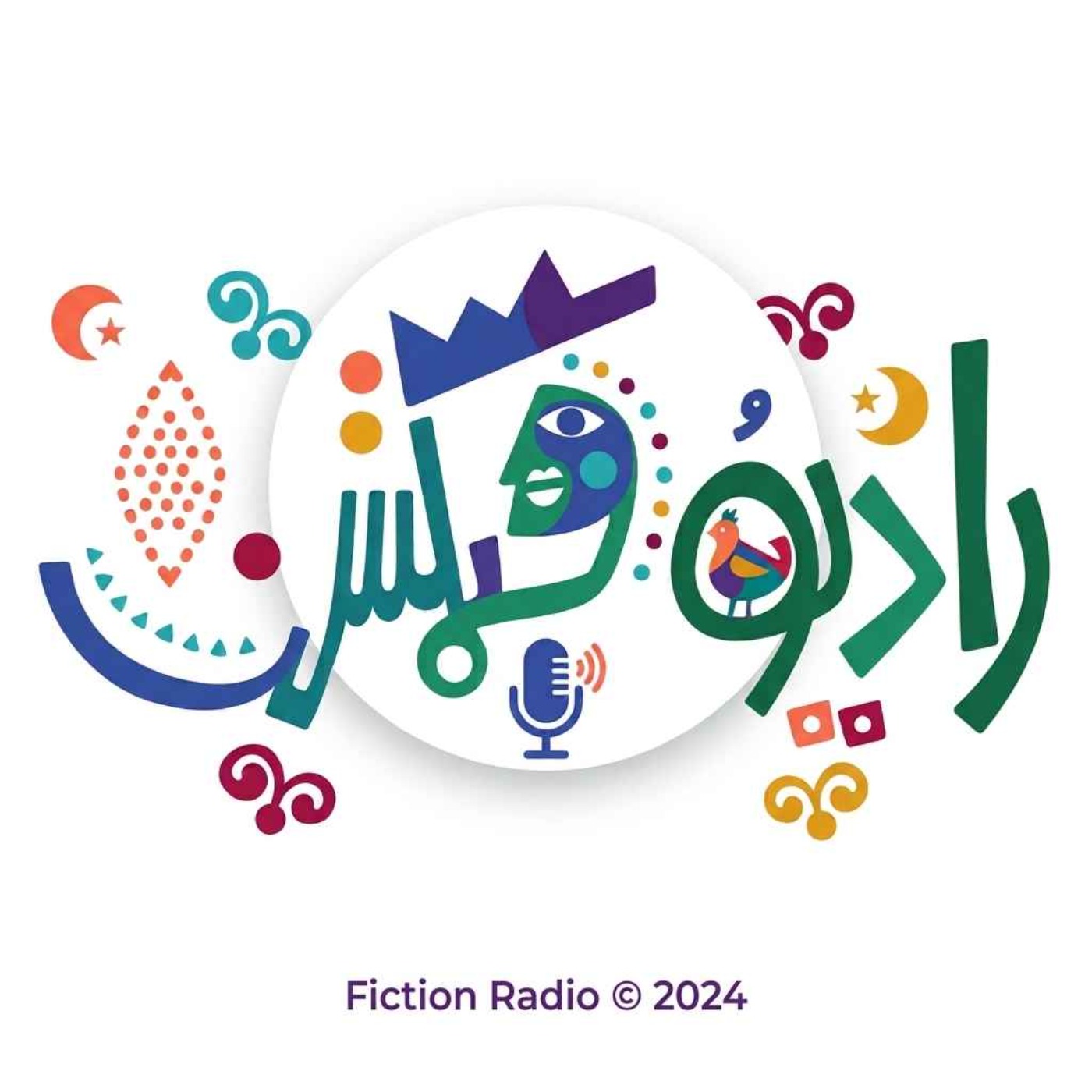 رادیو فیکشن