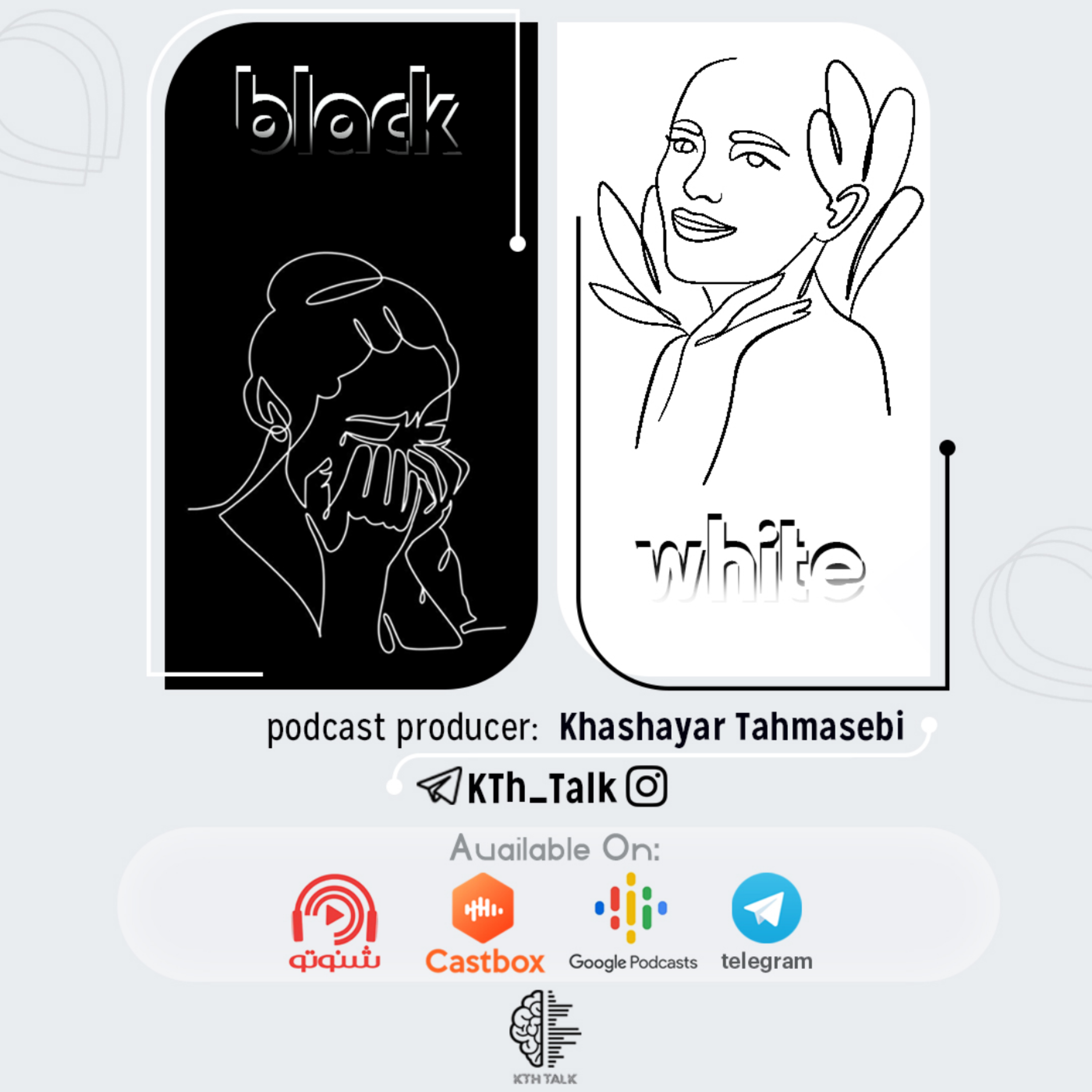 کِی تی اِچ تاک با خشایار طهماسبی -  kTh Talk