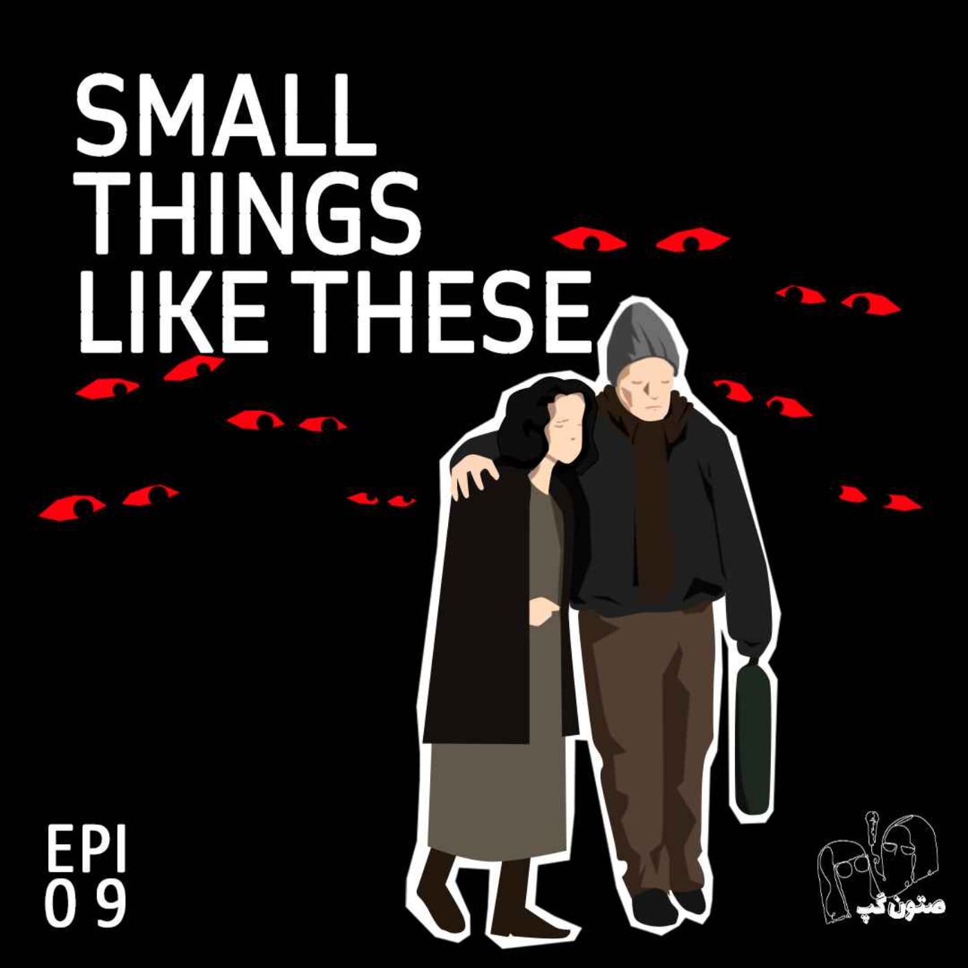 Epi09_small things like these