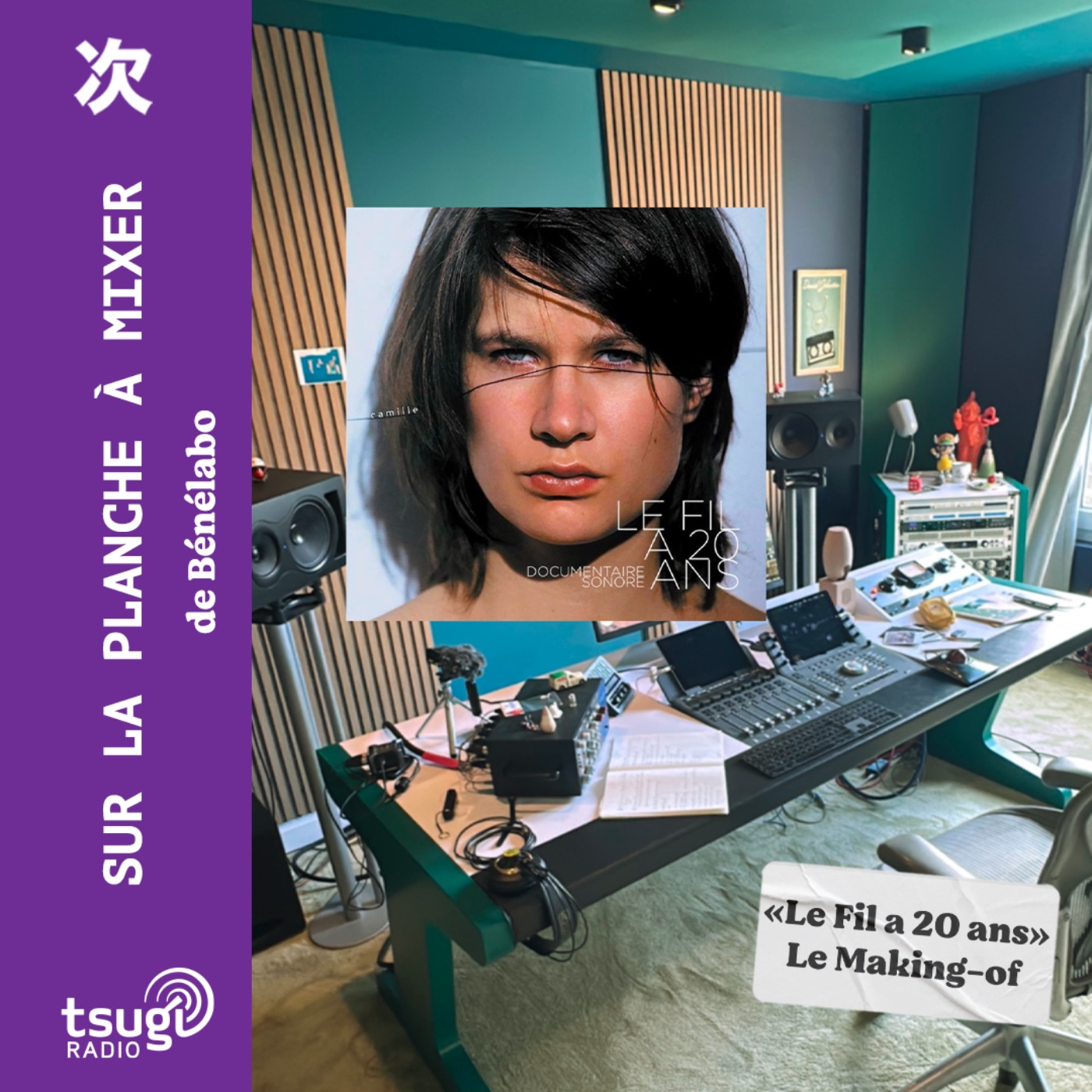 Sur la planche à mixer de Bénélabo