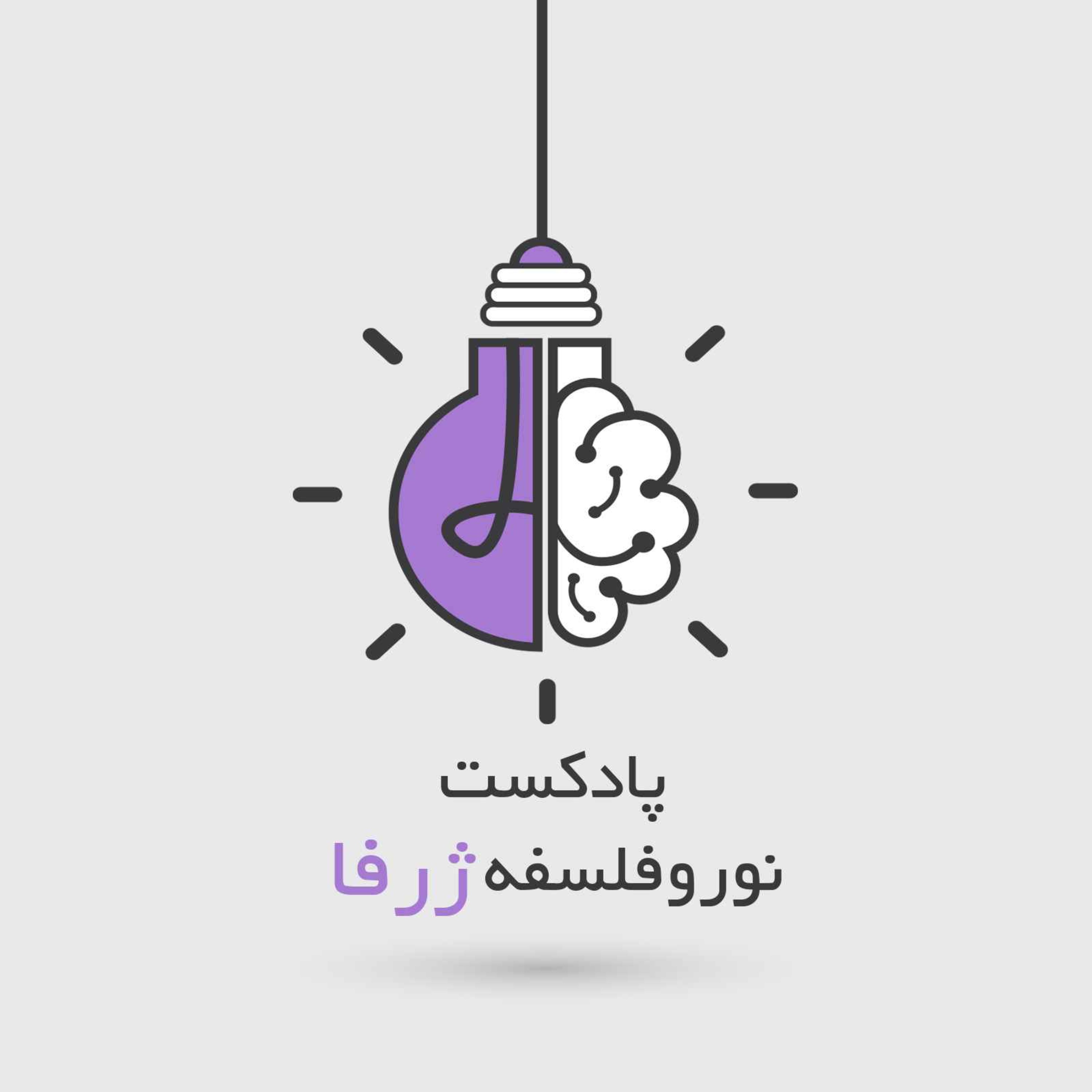#2 - S3 - XO (ایکس - او)