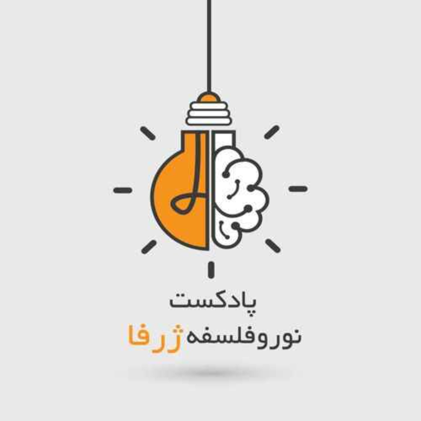 #45 - The Quiet Foe (دشمن خاموش)-به‌روز شده