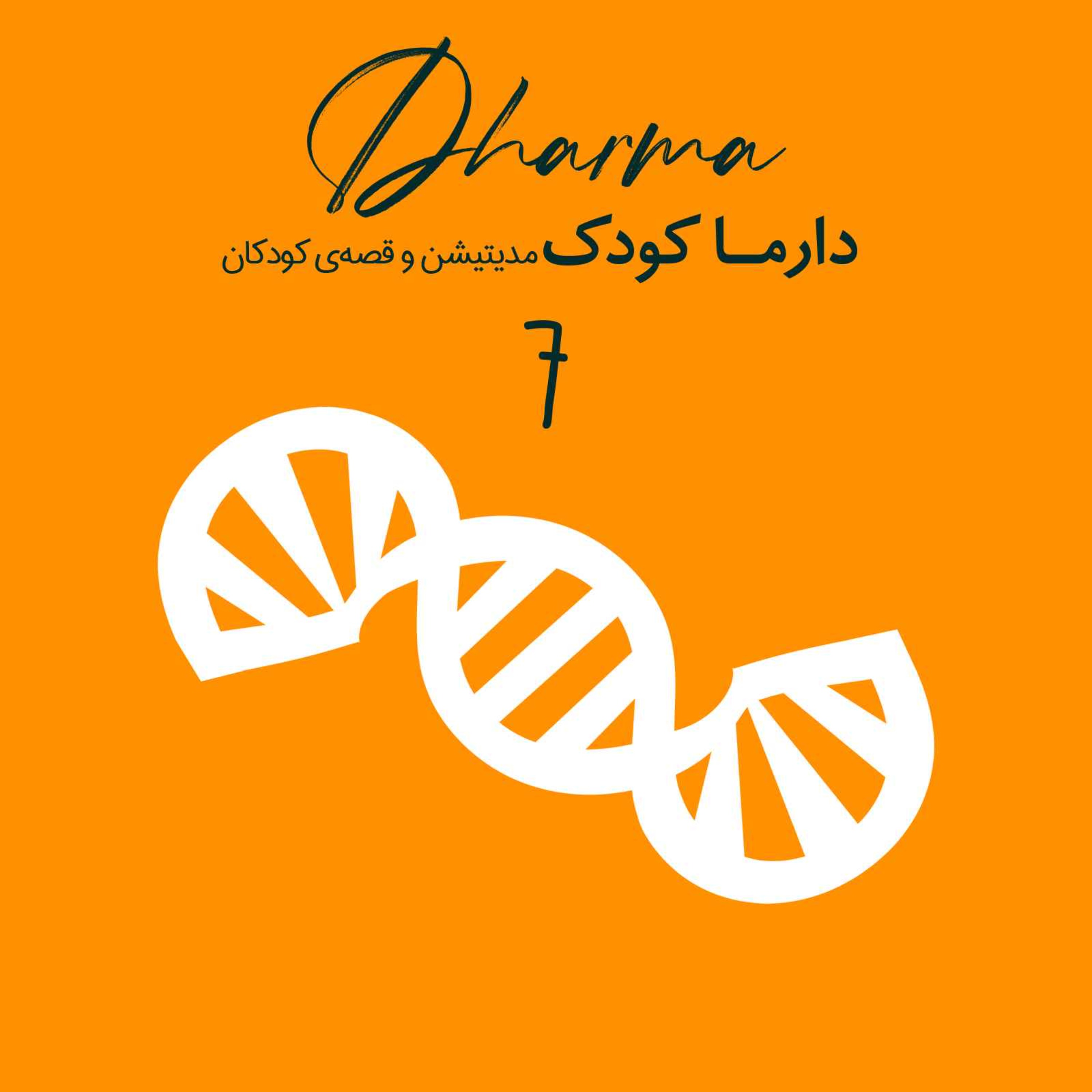 تکامل (فرگشت) - شکل‌گیری فرهنگ‌ها و زبان‌‌های متنوع‌ (۱۰ سال به بالا)