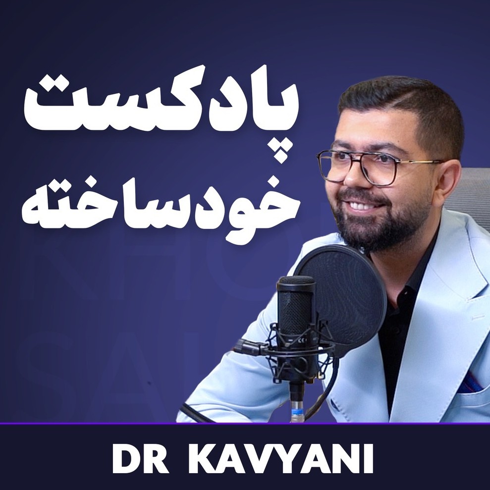 کاور Ep 01 | تکنیک ژاپنی کایزن، رسیدن به اهداف بدون دشواری