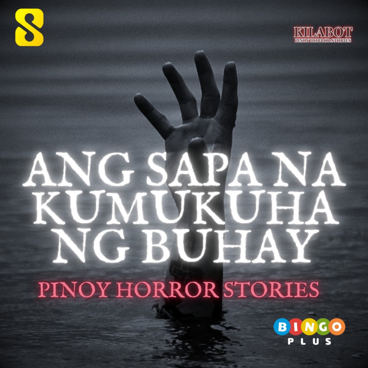 Kilabot - Pinoy Horror Stories