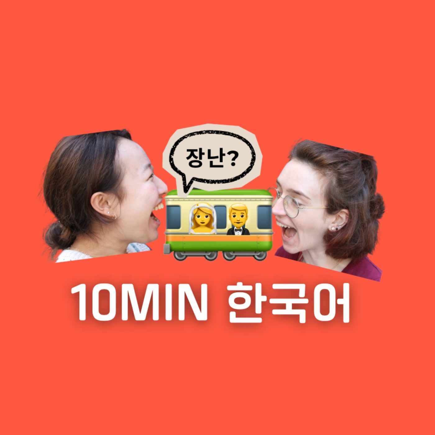#74 세상에서 제일 황당한 결혼식: From Japan to Tasmania for a... Video? 😲 · Podcast for Intermediate Korean Learners episode artwork