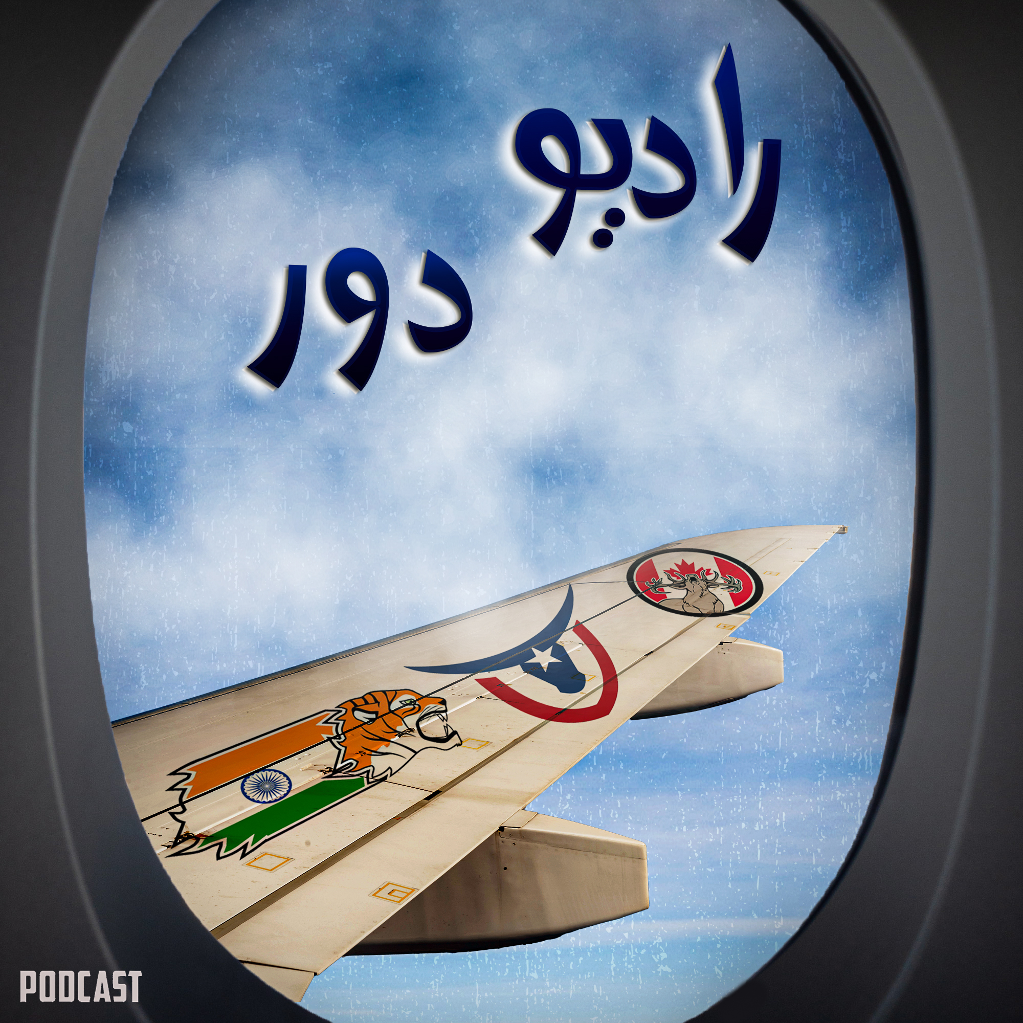 قسمت پانزدهم، میخک __ دالاس