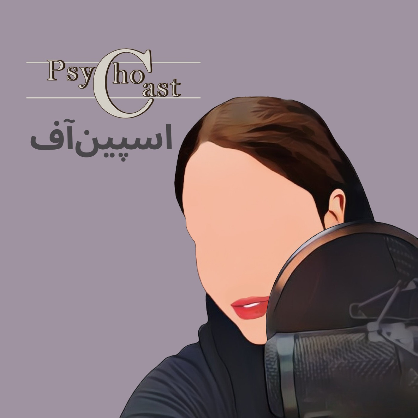 SpinOff_اسپین‌آف