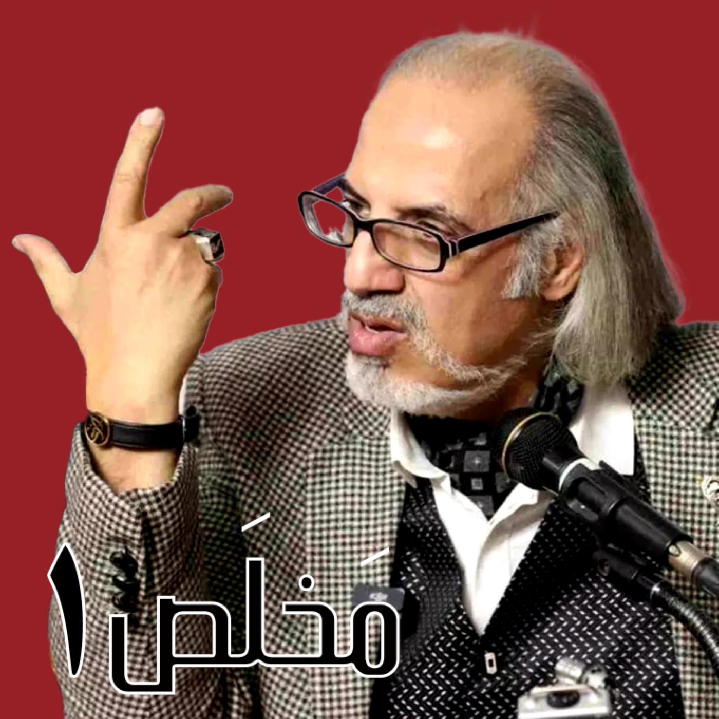 مَخلَص ۱| پیش‌بینی دکتر مهدی مطهرنیا از سال ۱۴۰۴، ماه عسل دکتر پزشکیان تمام شده، تپش‌ها آغاز خواهد شد