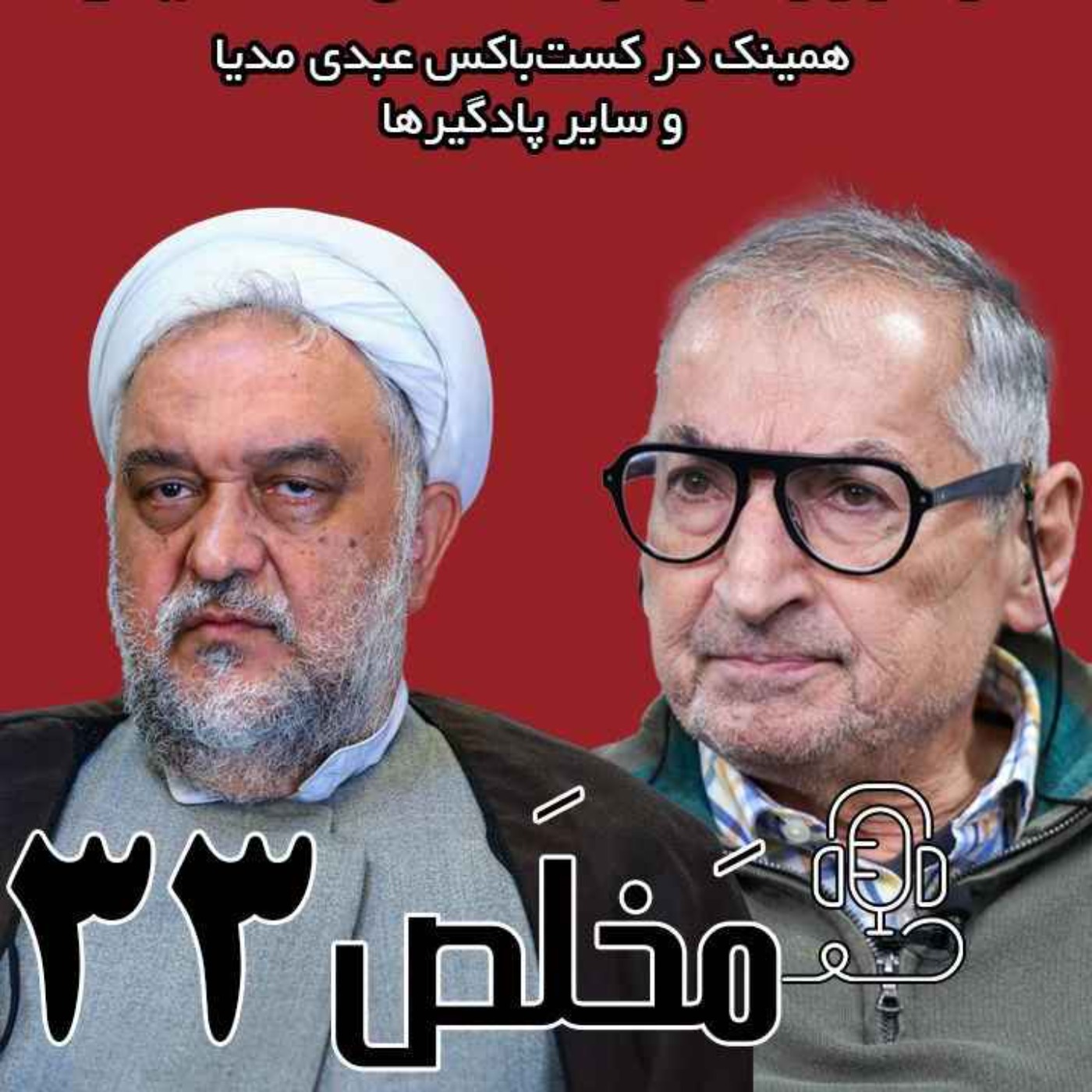 AbdiMedia I عبدی مدیا