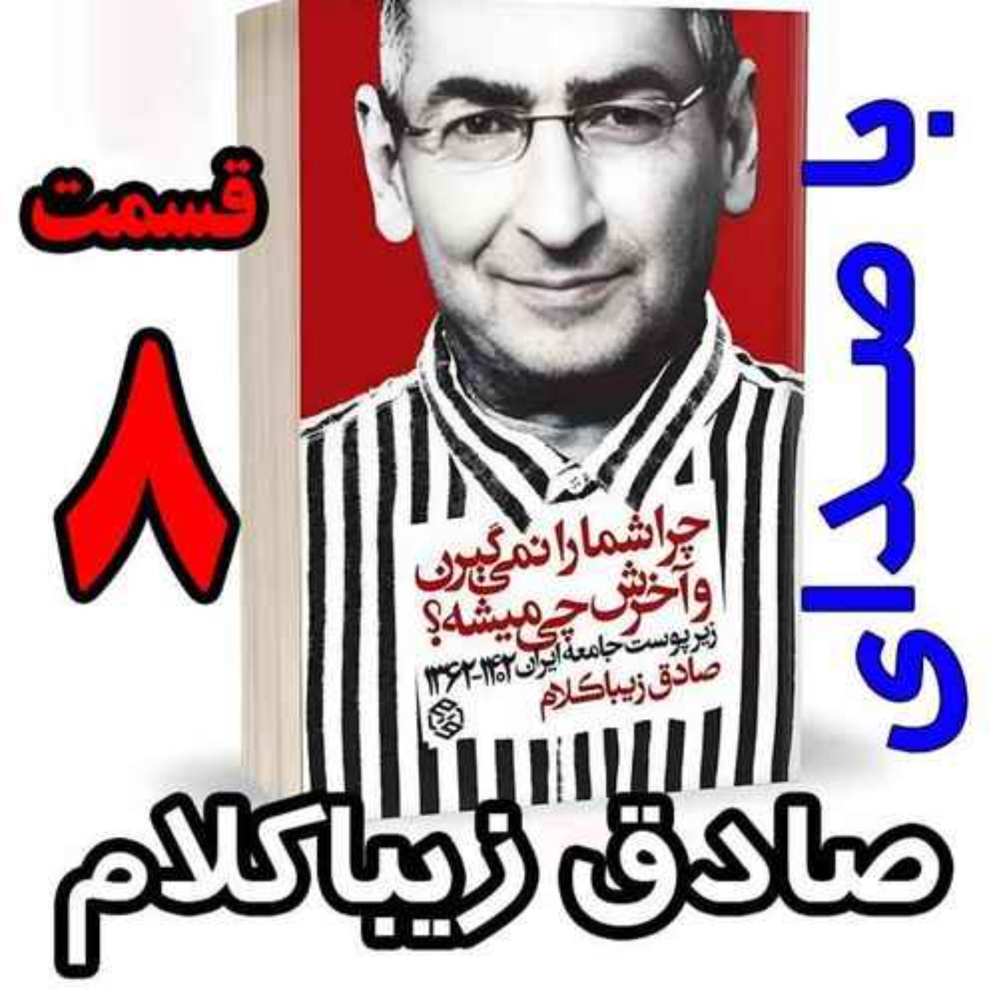 AbdiMedia I عبدی مدیا