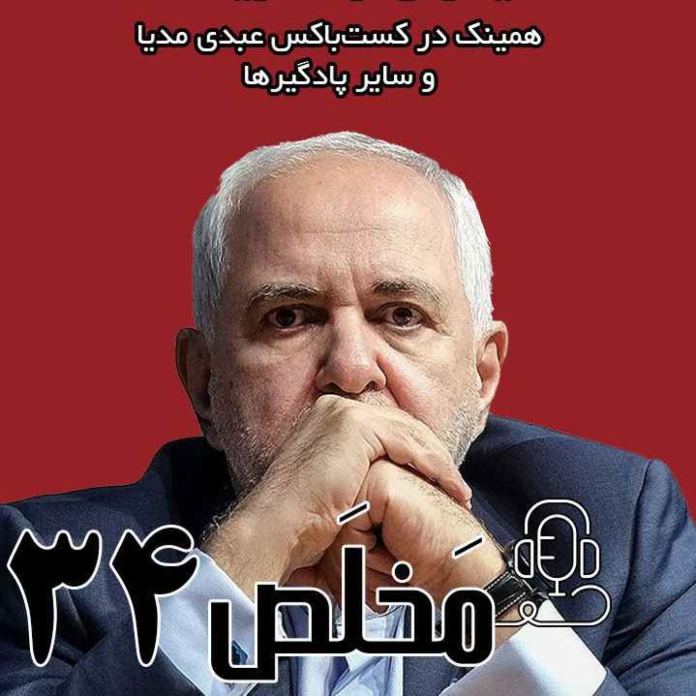 AbdiMedia I عبدی مدیا
