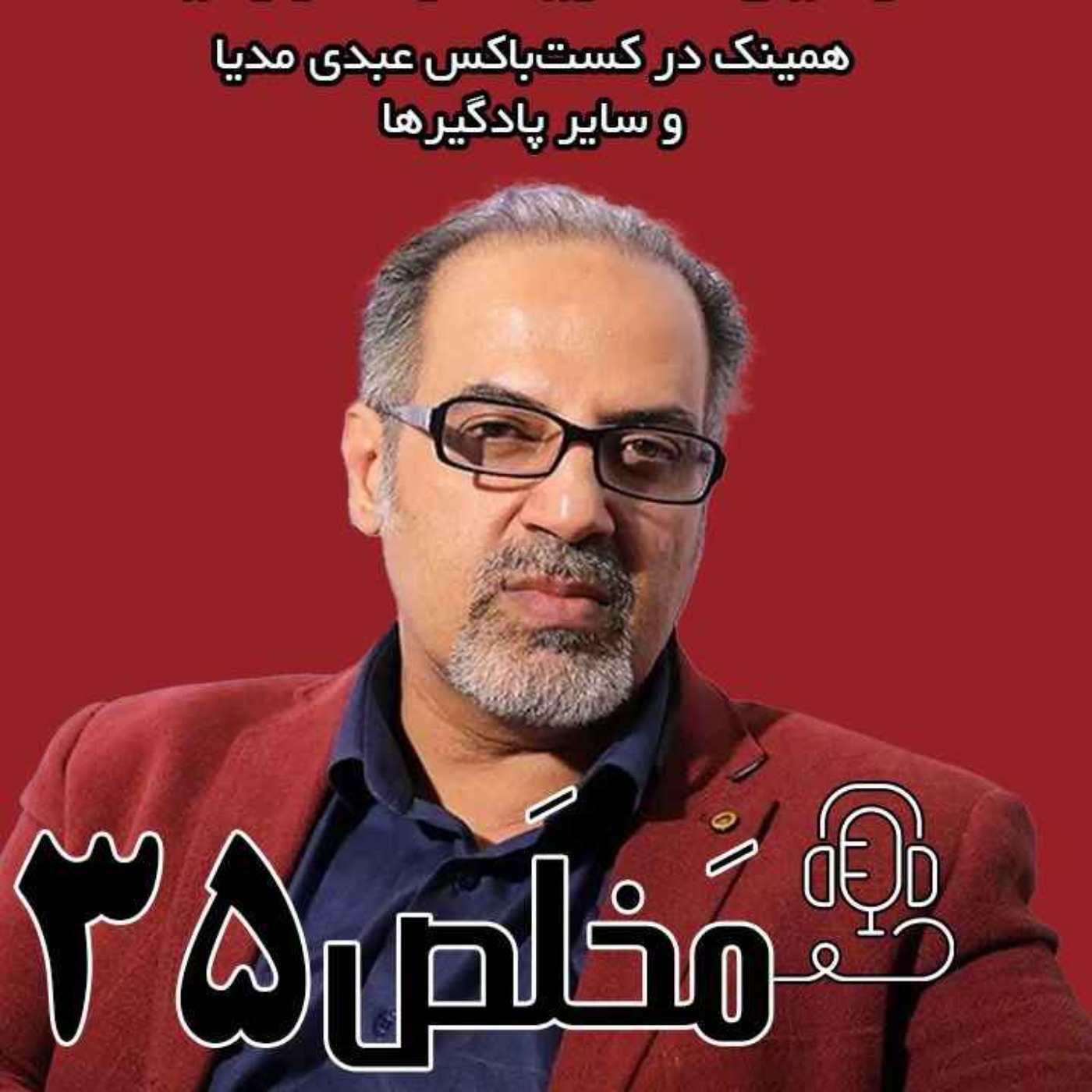 AbdiMedia I عبدی مدیا
