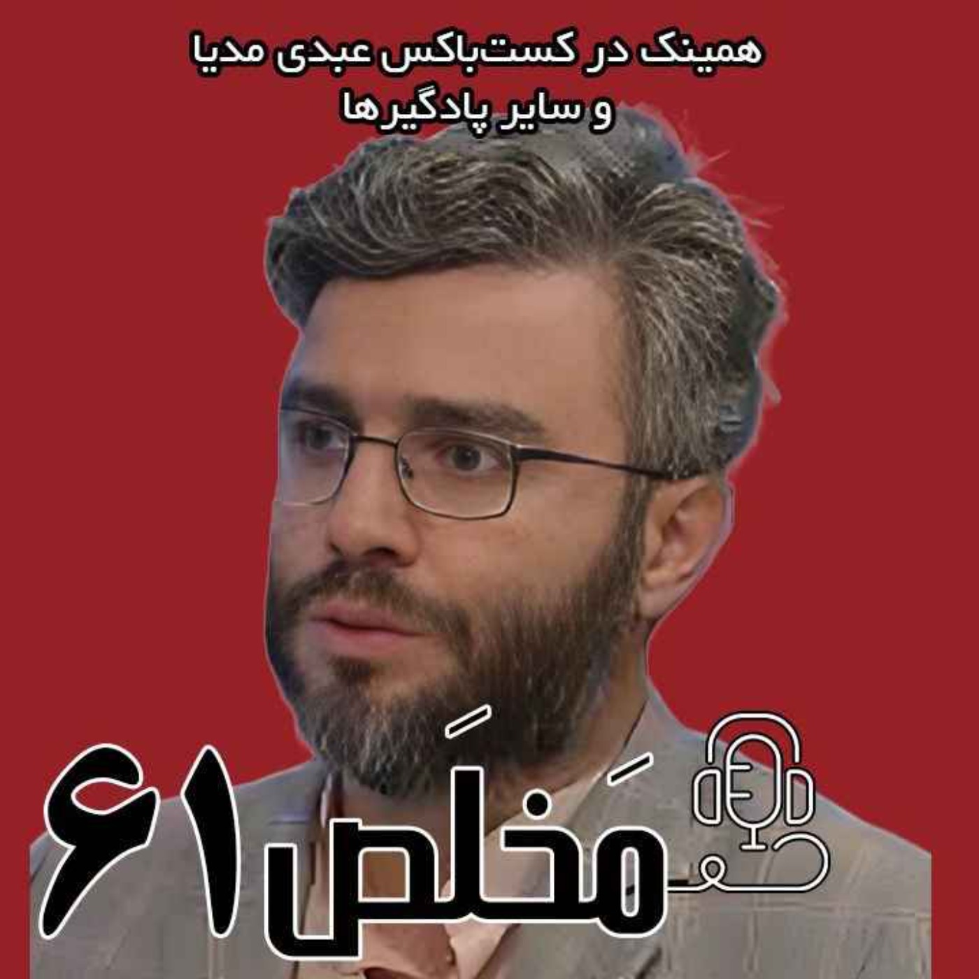 AbdiMedia I عبدی مدیا