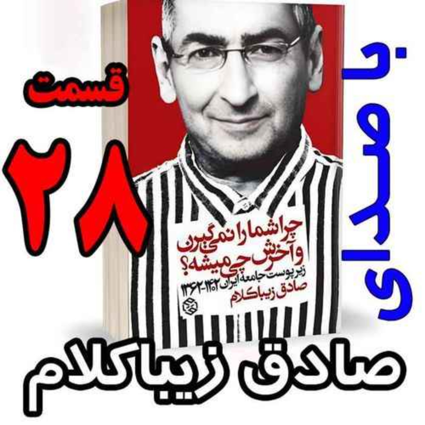 AbdiMedia I عبدی مدیا