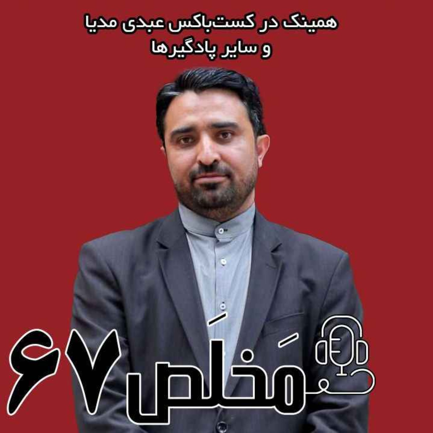 AbdiMedia I عبدی مدیا