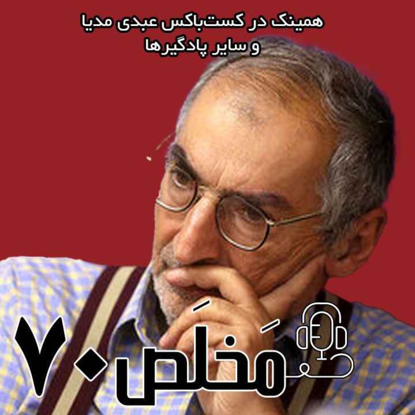 AbdiMedia I عبدی مدیا