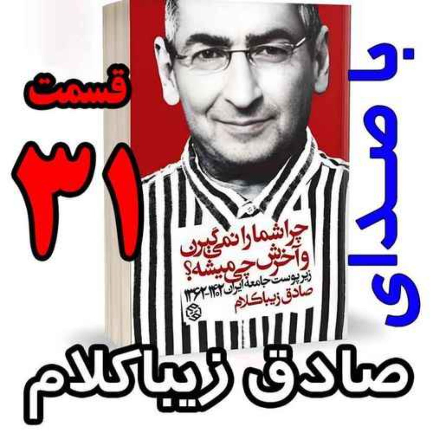 AbdiMedia I عبدی مدیا