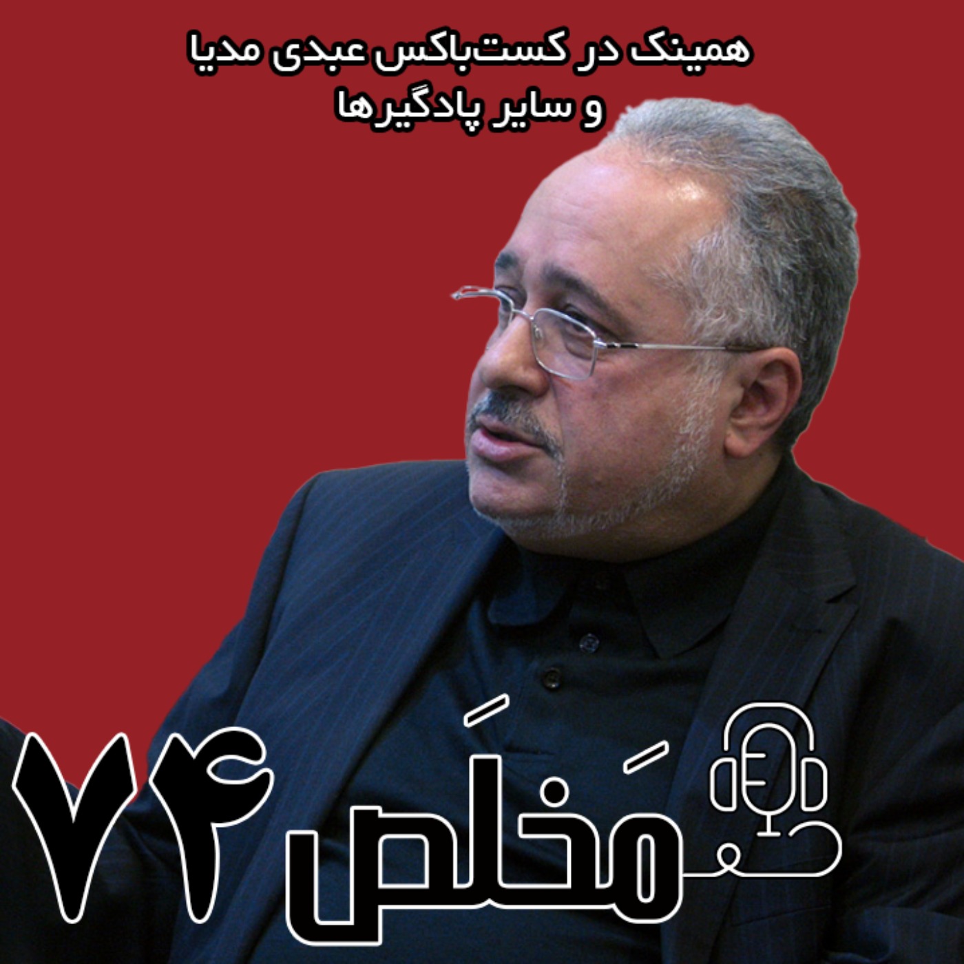 AbdiMedia I عبدی مدیا