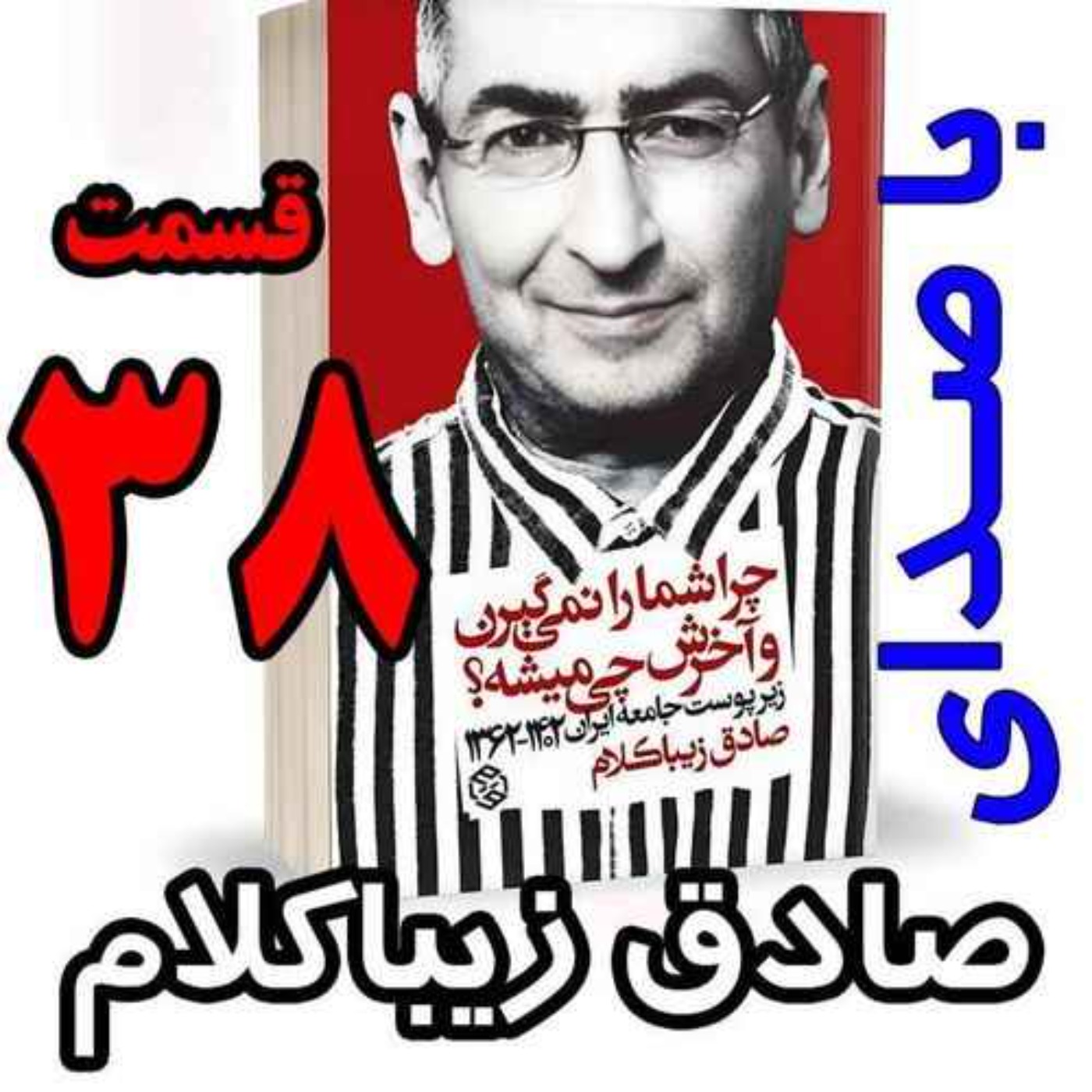 AbdiMedia I عبدی مدیا
