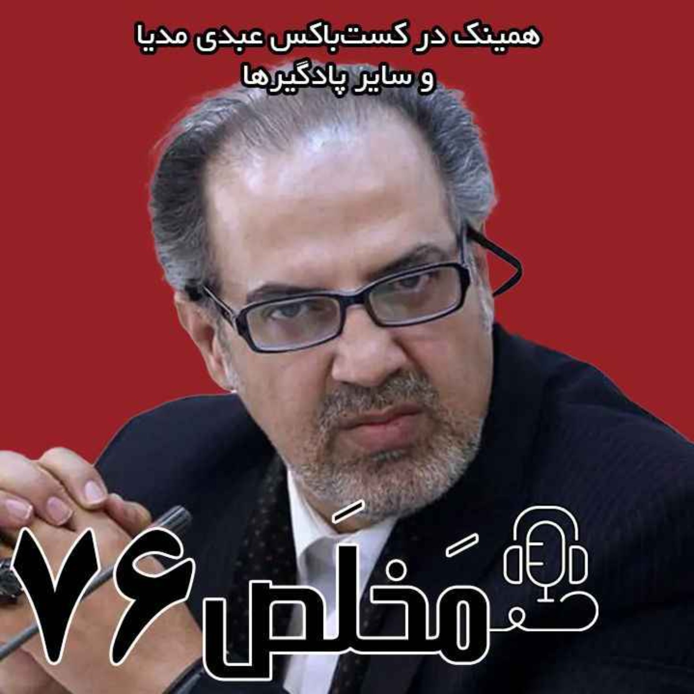 AbdiMedia I عبدی مدیا