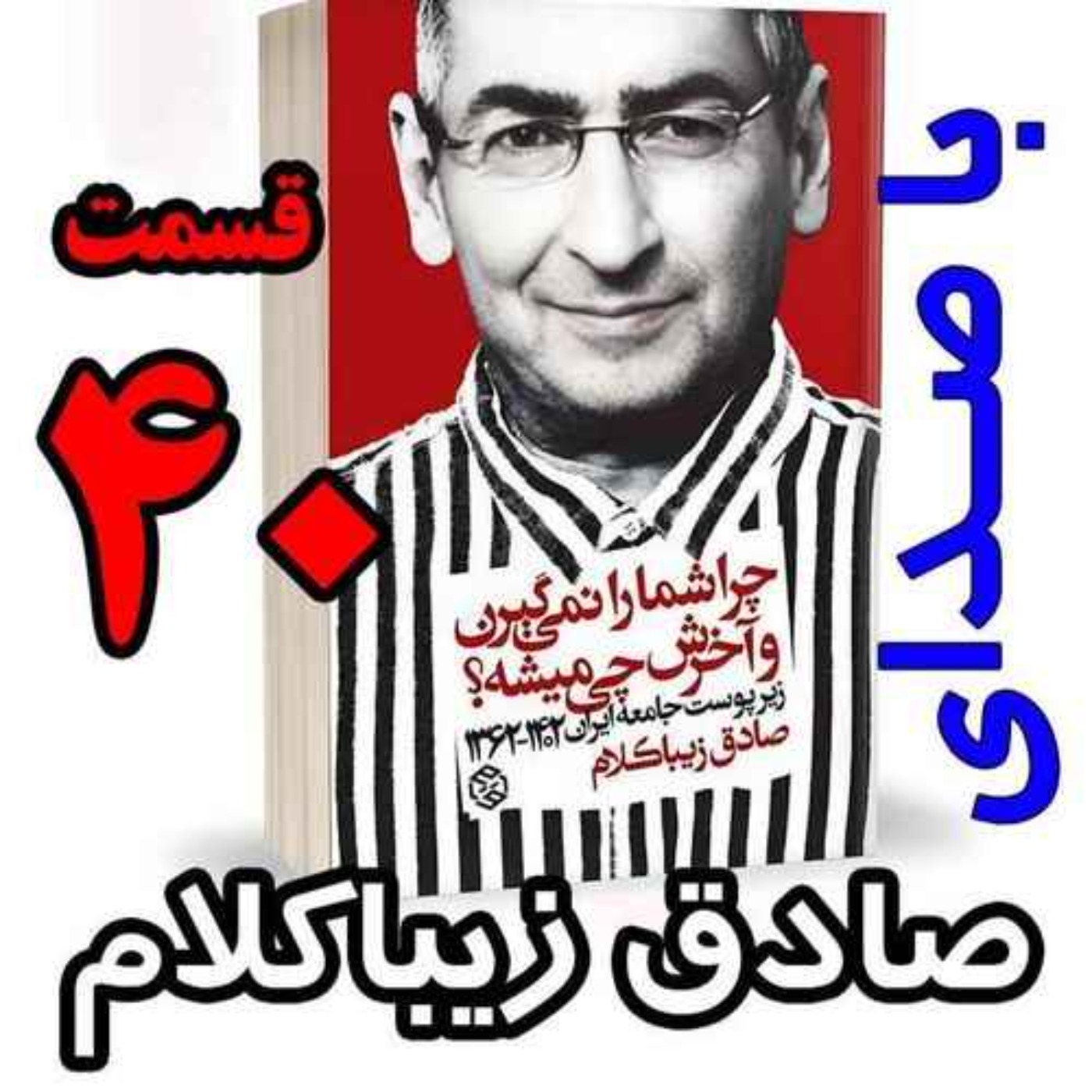 AbdiMedia I عبدی مدیا