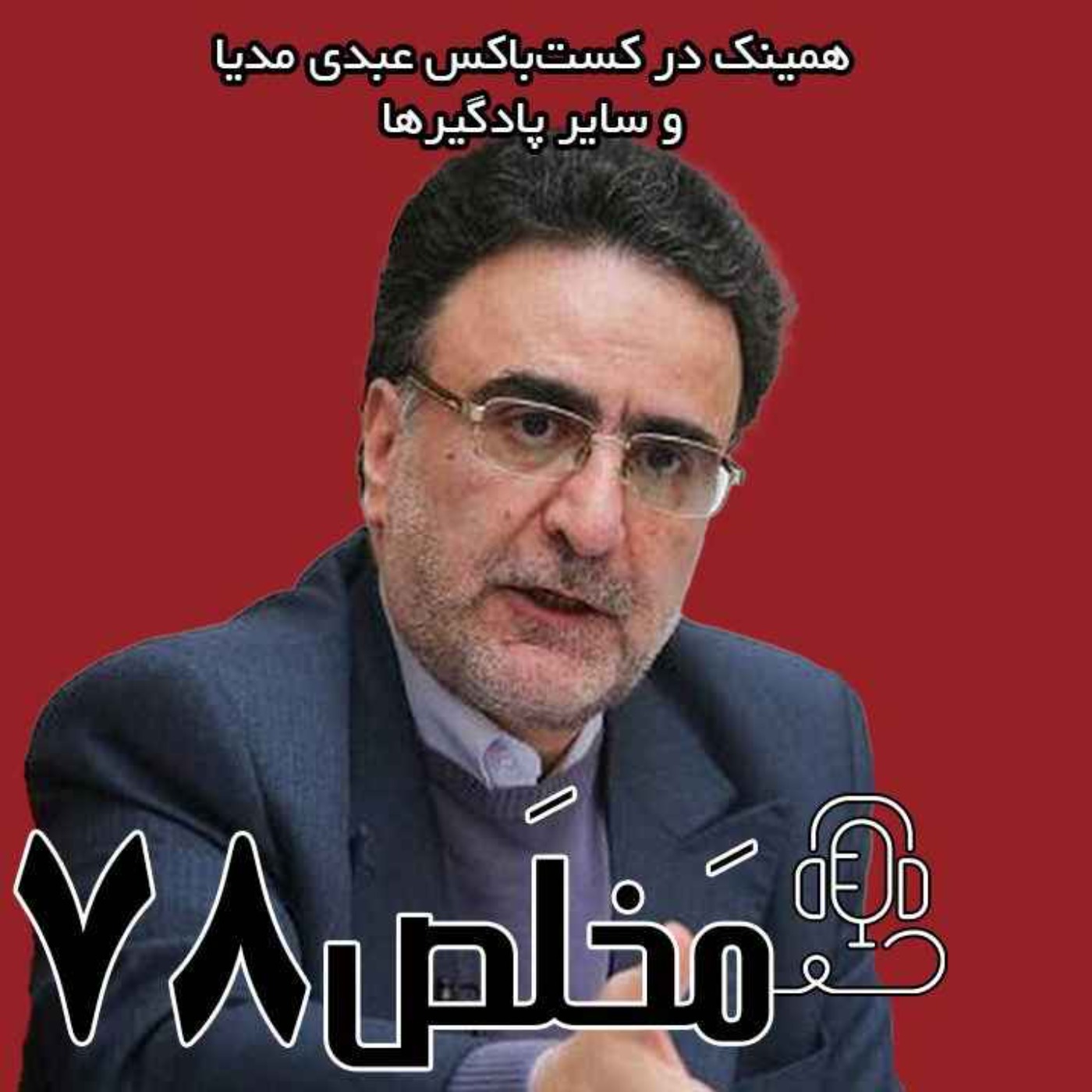 AbdiMedia I عبدی مدیا