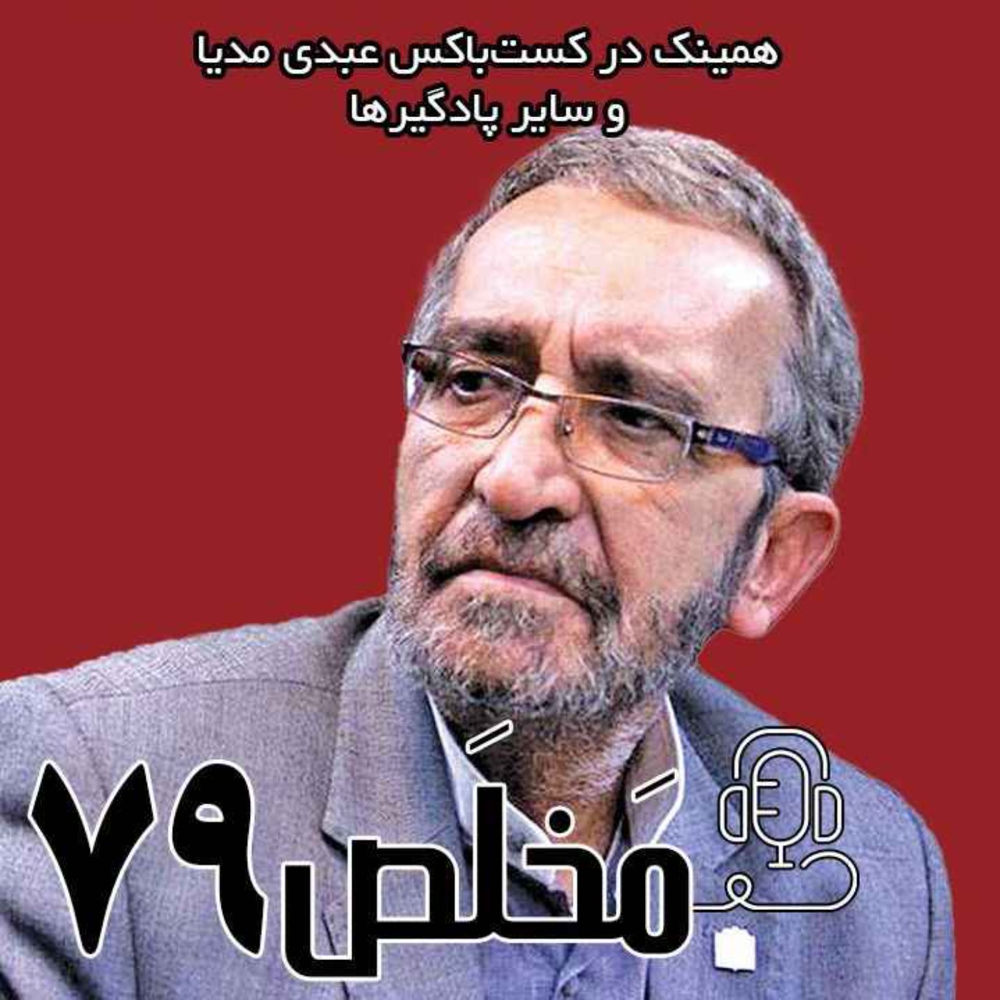 AbdiMedia I عبدی مدیا